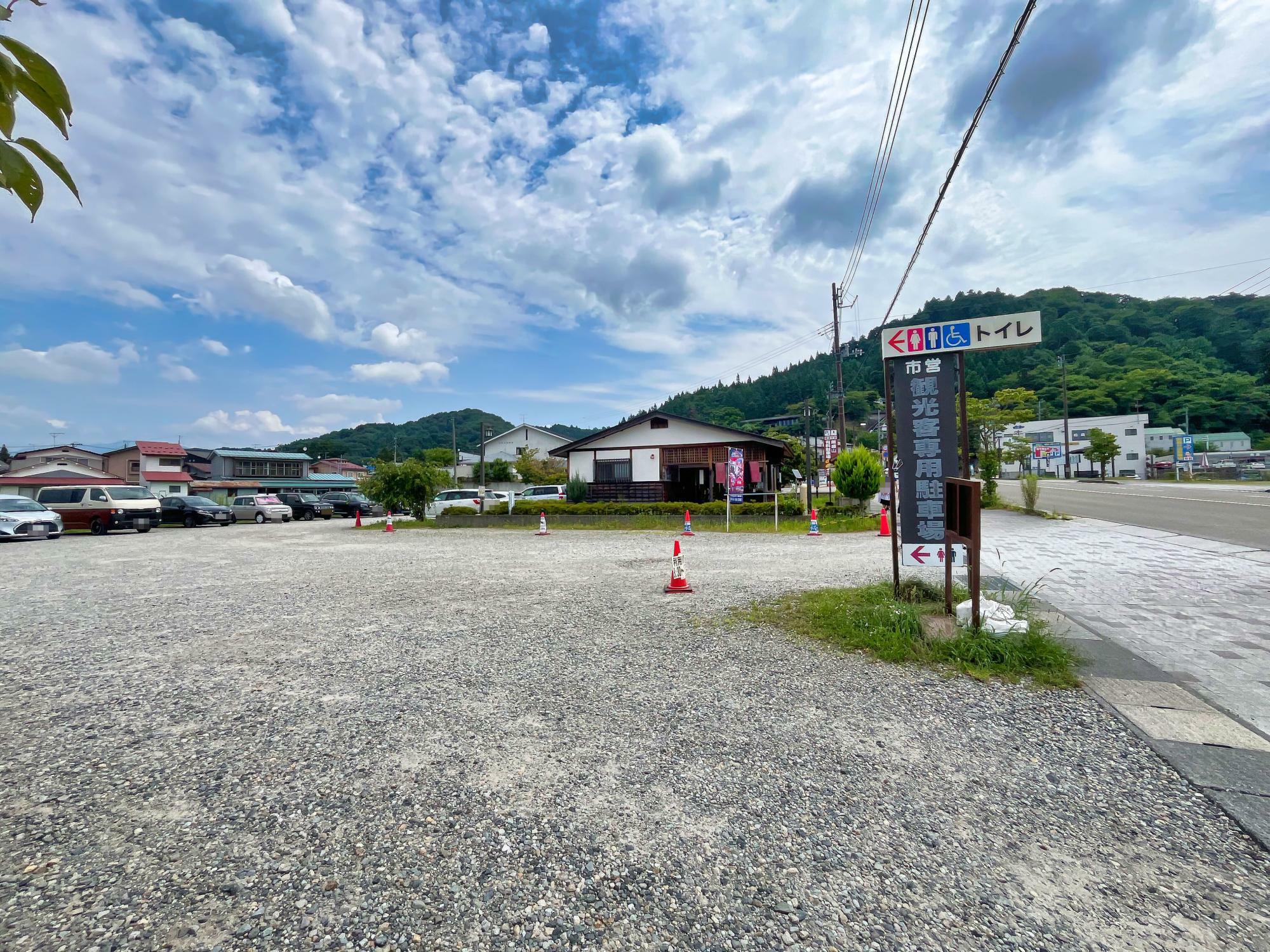 飯盛山 市営観光客専用無料駐車場