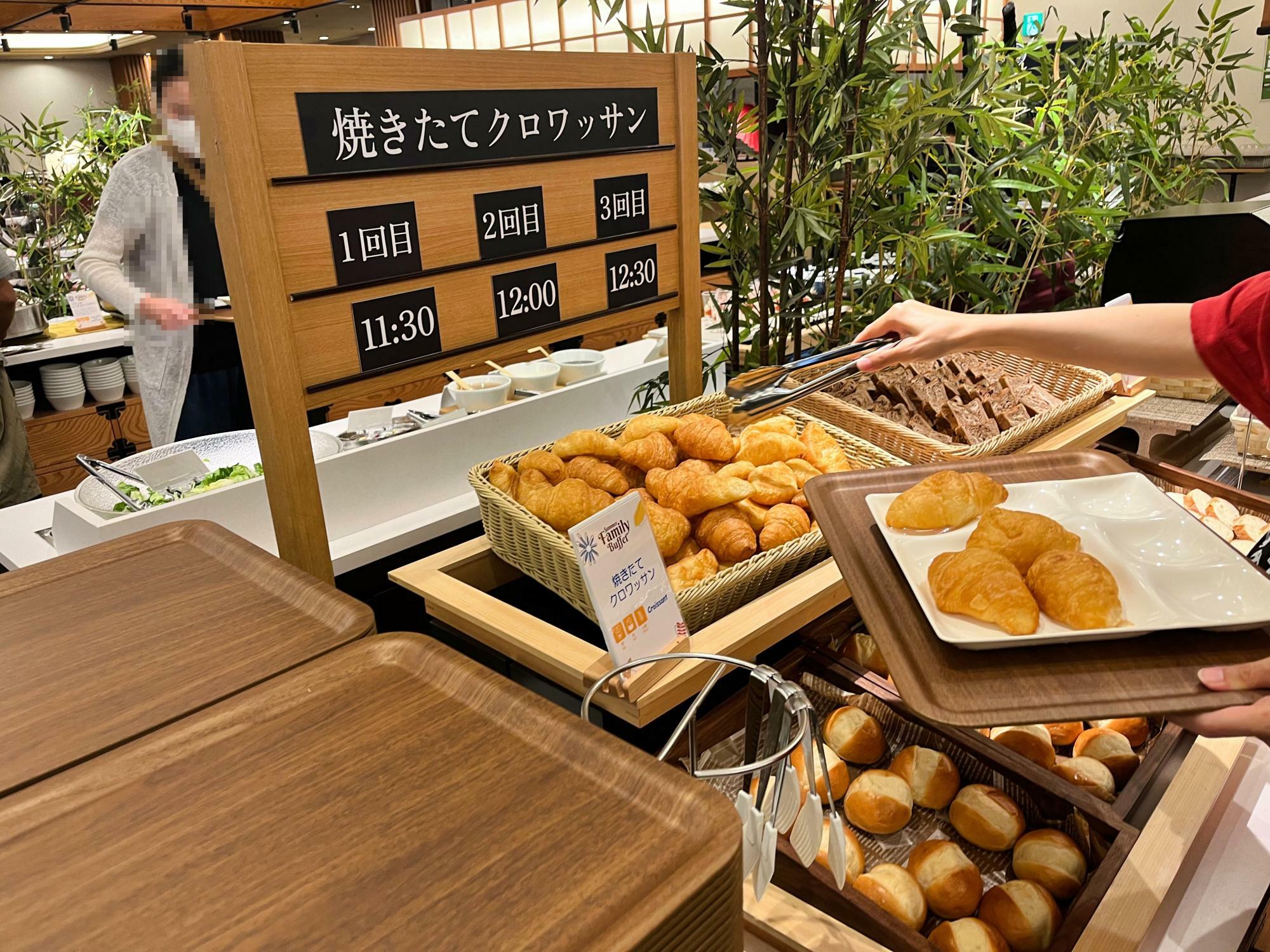 丸峰観光ホテルの「夏休みファミリーランチバイキング」焼きたてクロワッサン