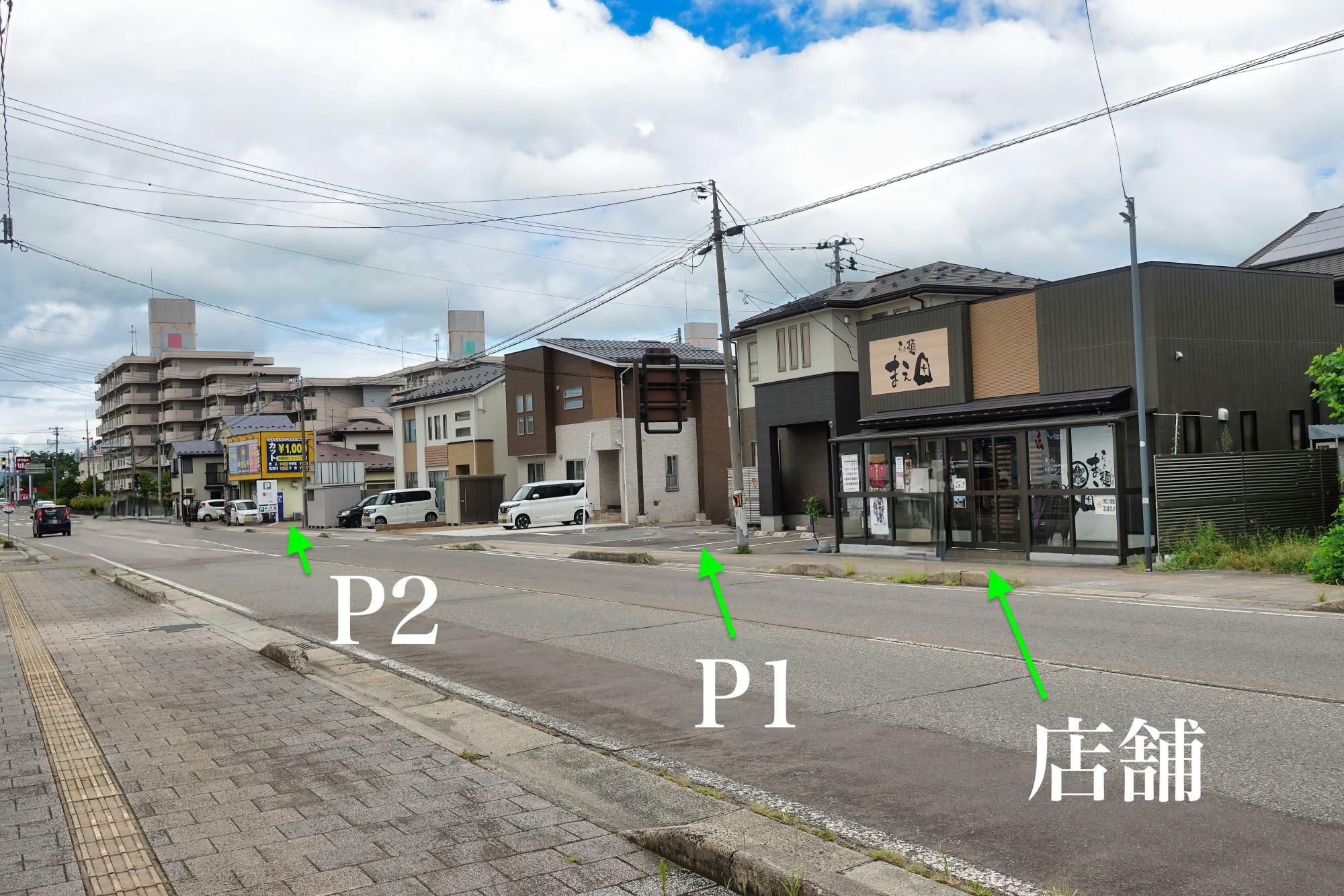 らぁ麺 まえ田 （ラーメン まえだ）店舗 駐車場