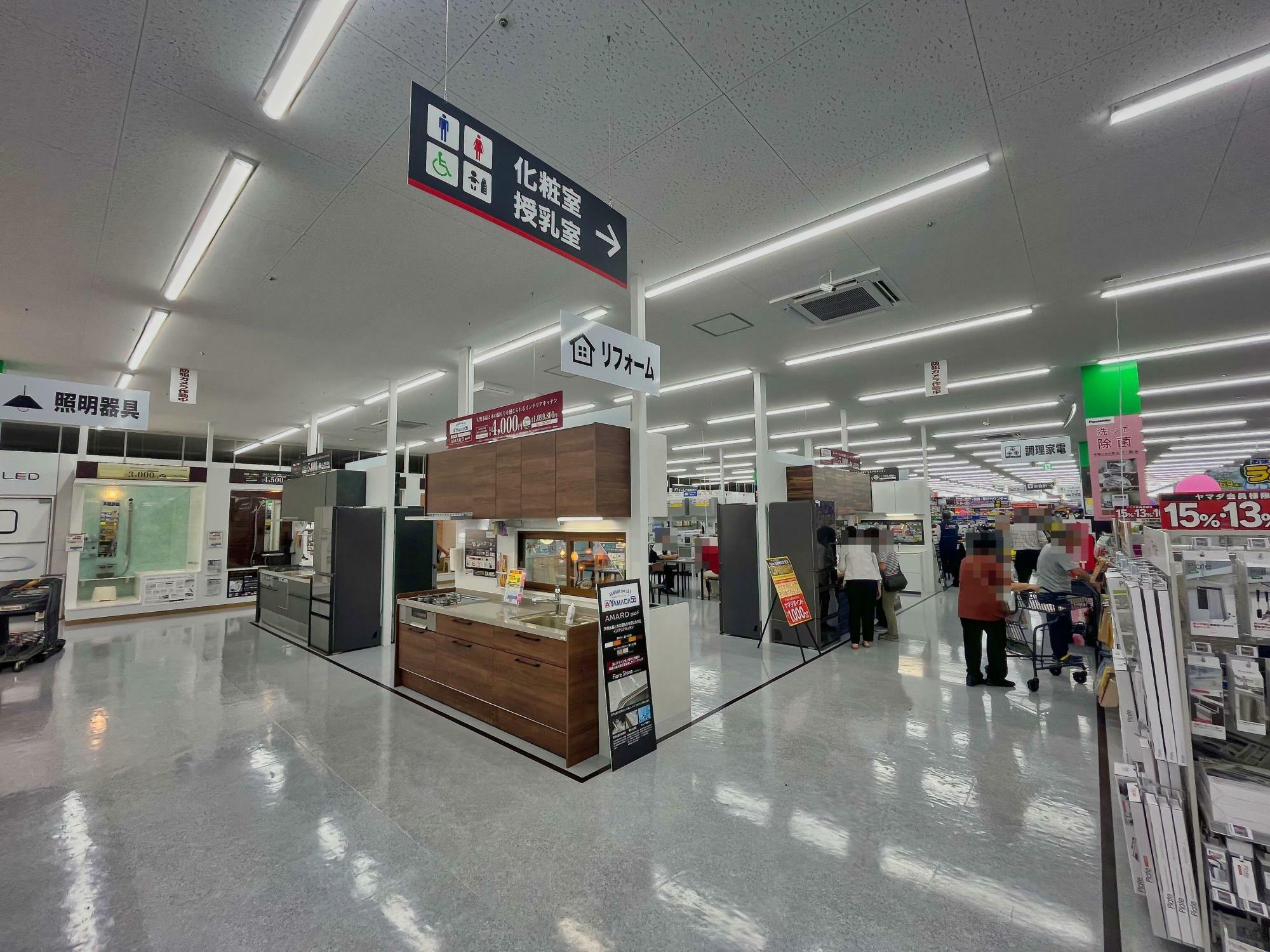 テックランドNew会津若松店 リフォームコーナー