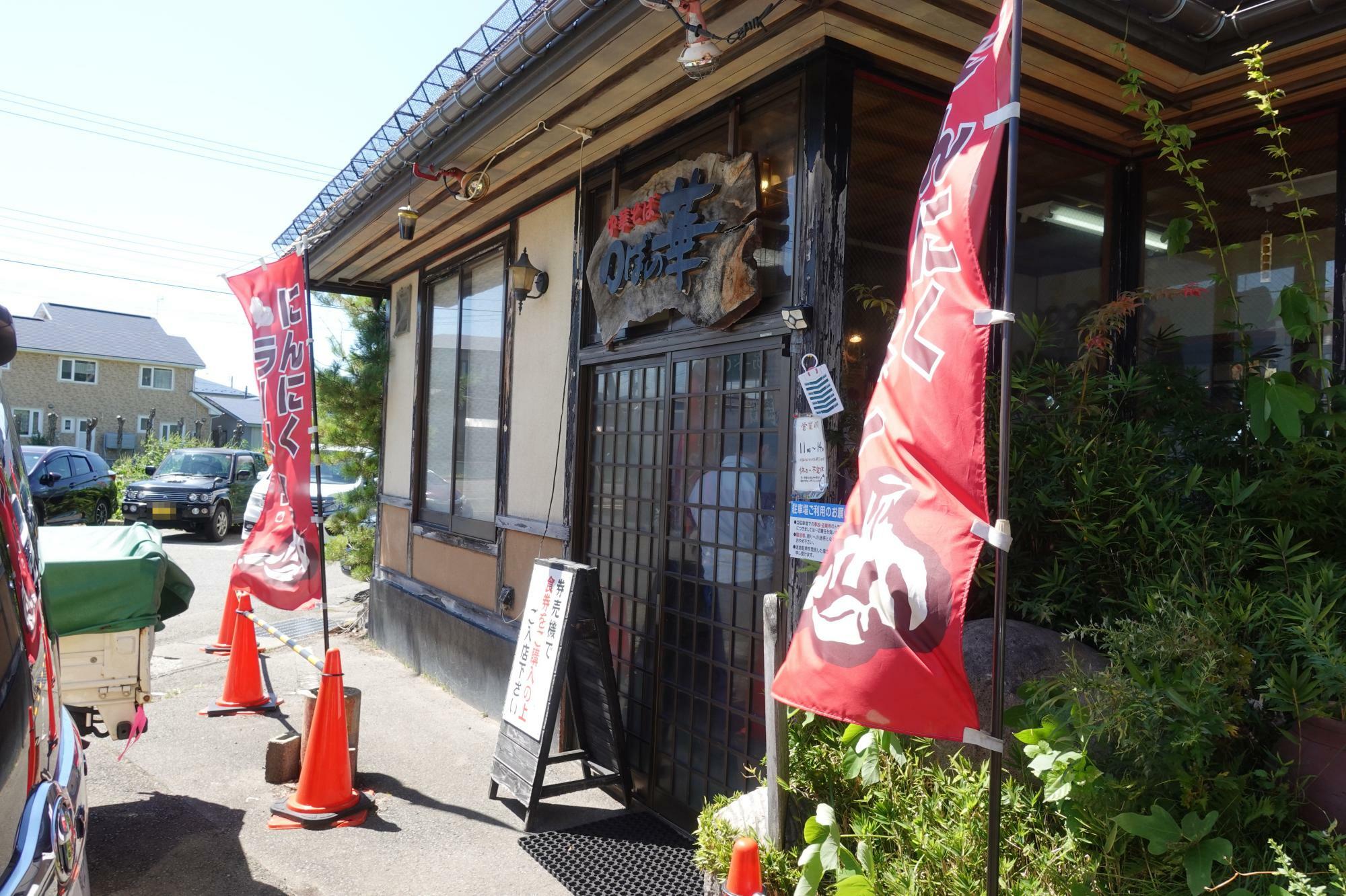 つぼの華 店舗 入口