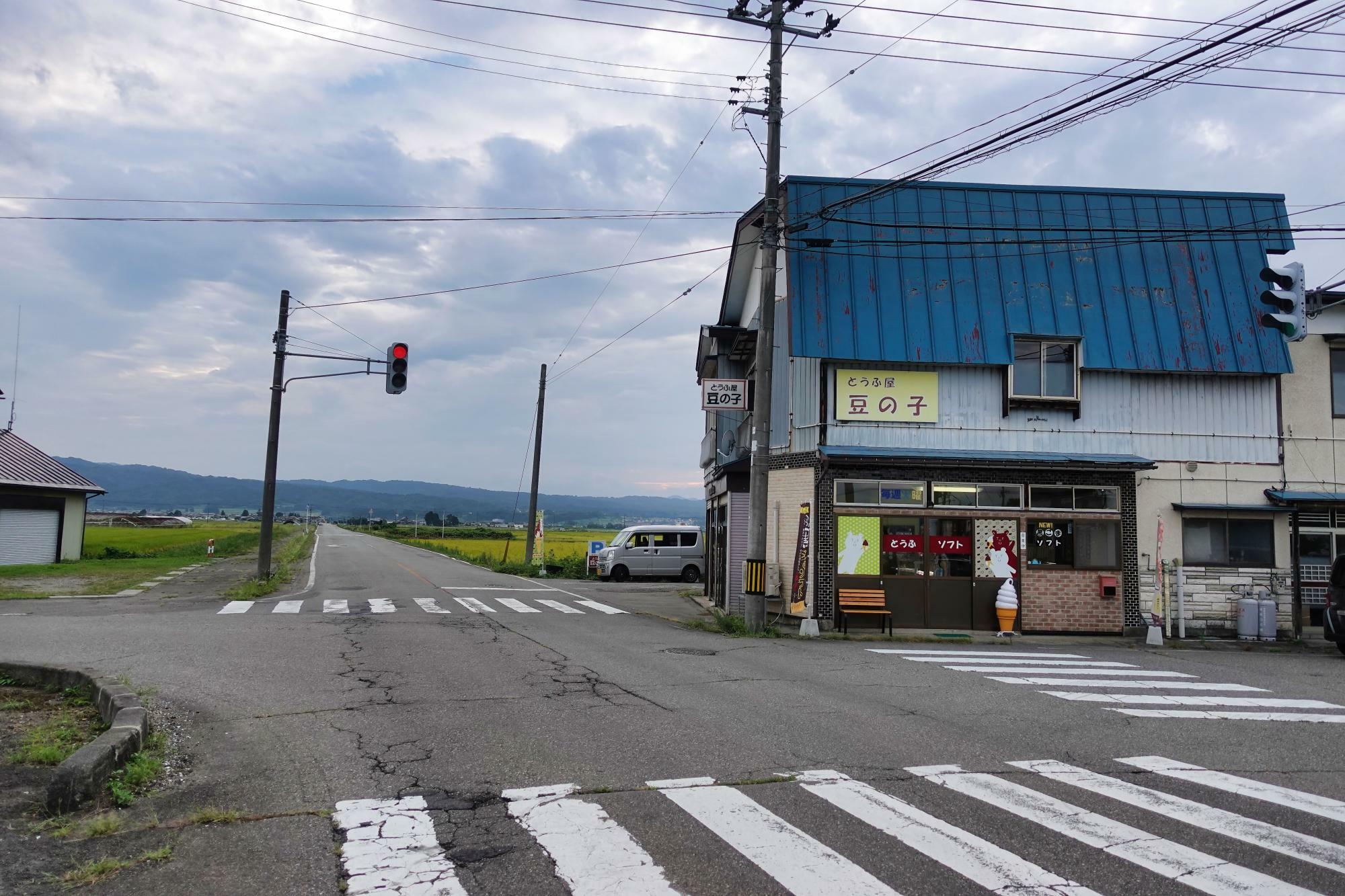 とうふ屋 豆の子 店舗 駐車場