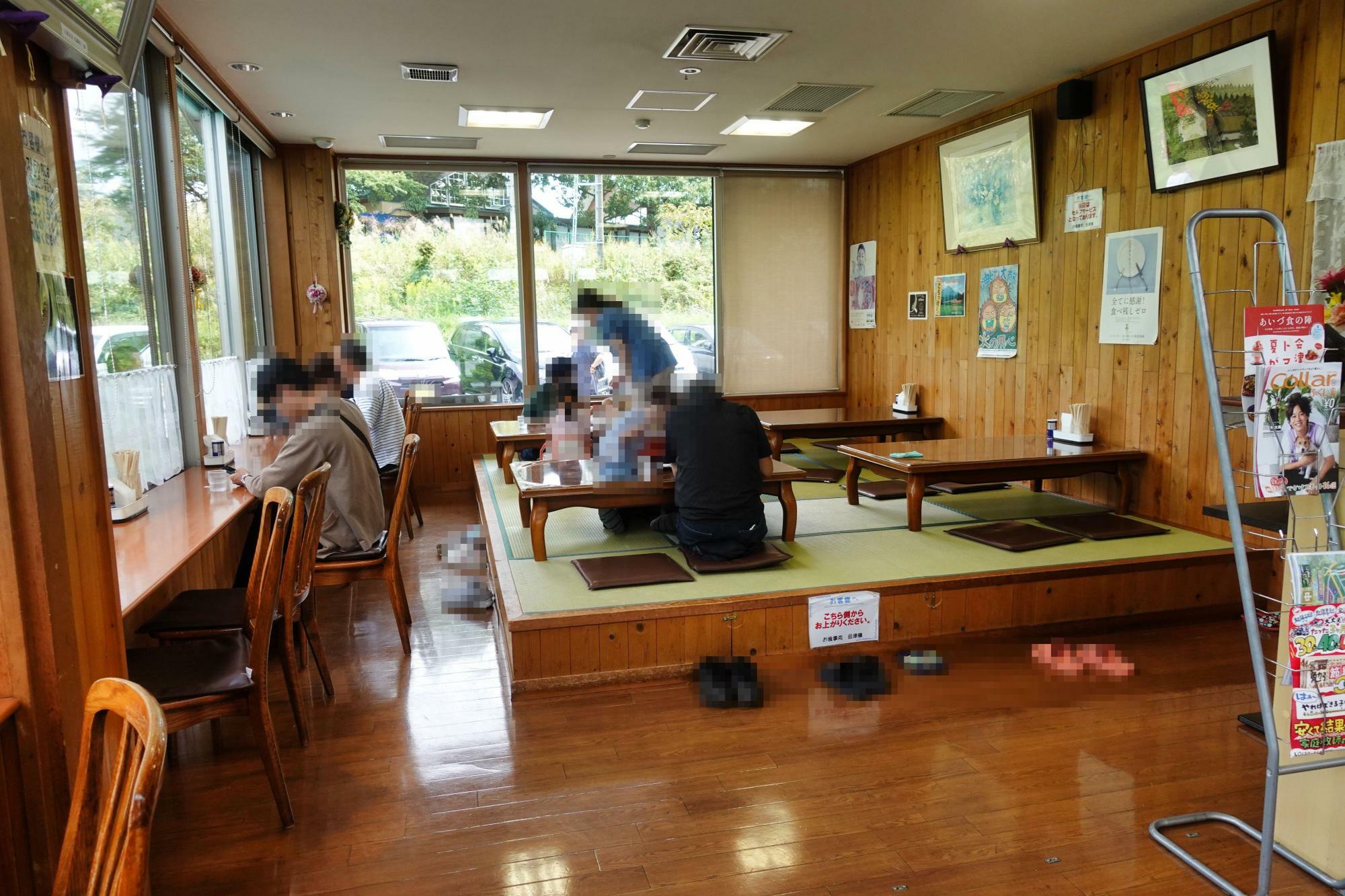 お食事処 会津嶺(あいづね) 店内