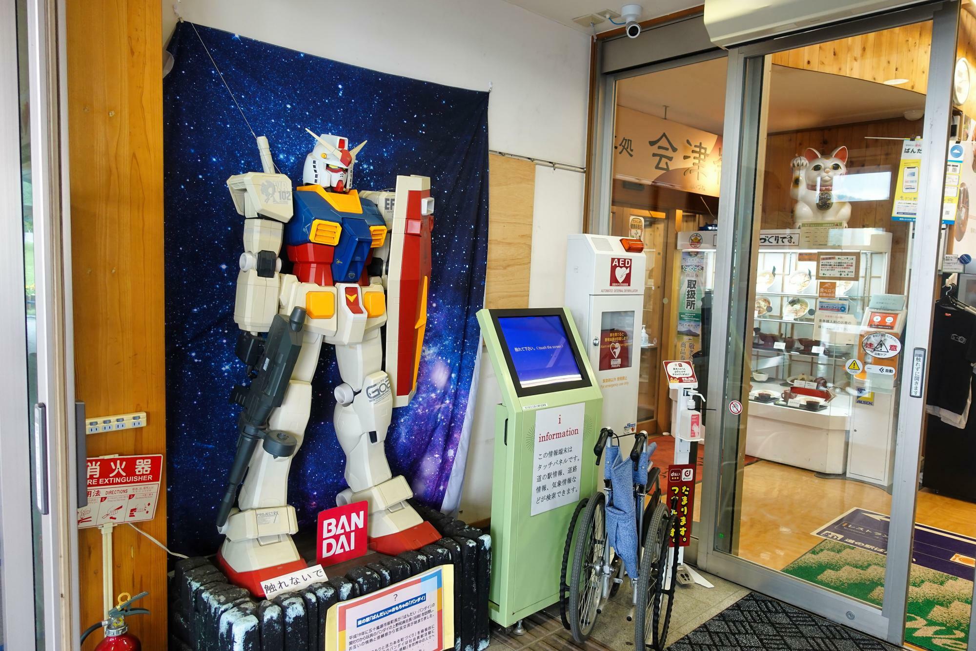 道の駅 ばんだい BANDAI(バンダイ) ガンダム模型