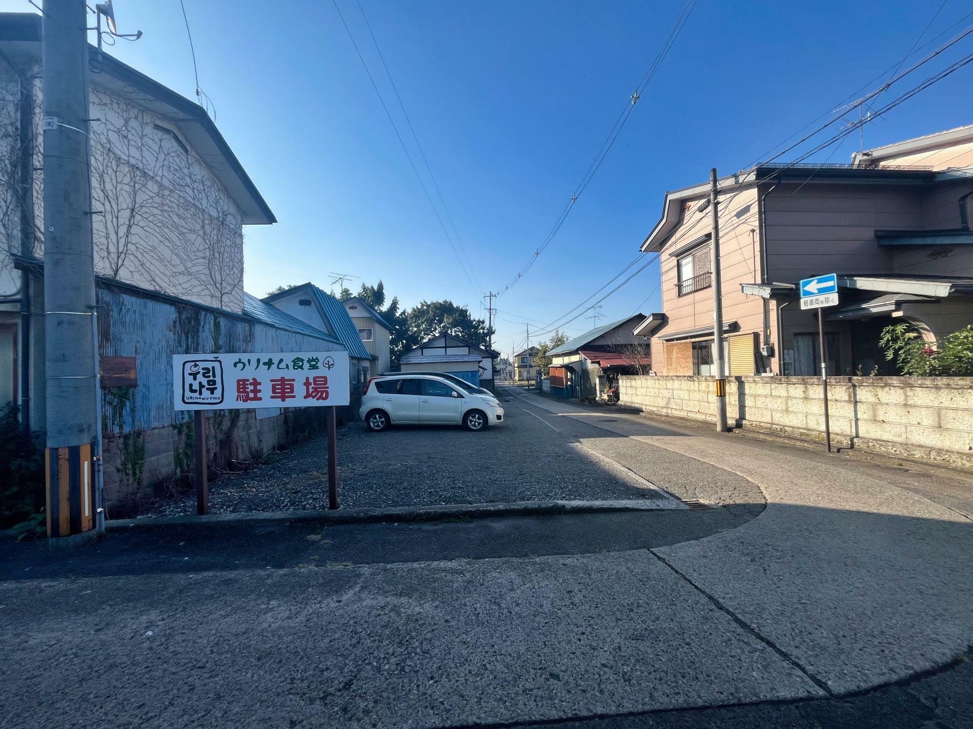 ウリナム食堂 駐車場