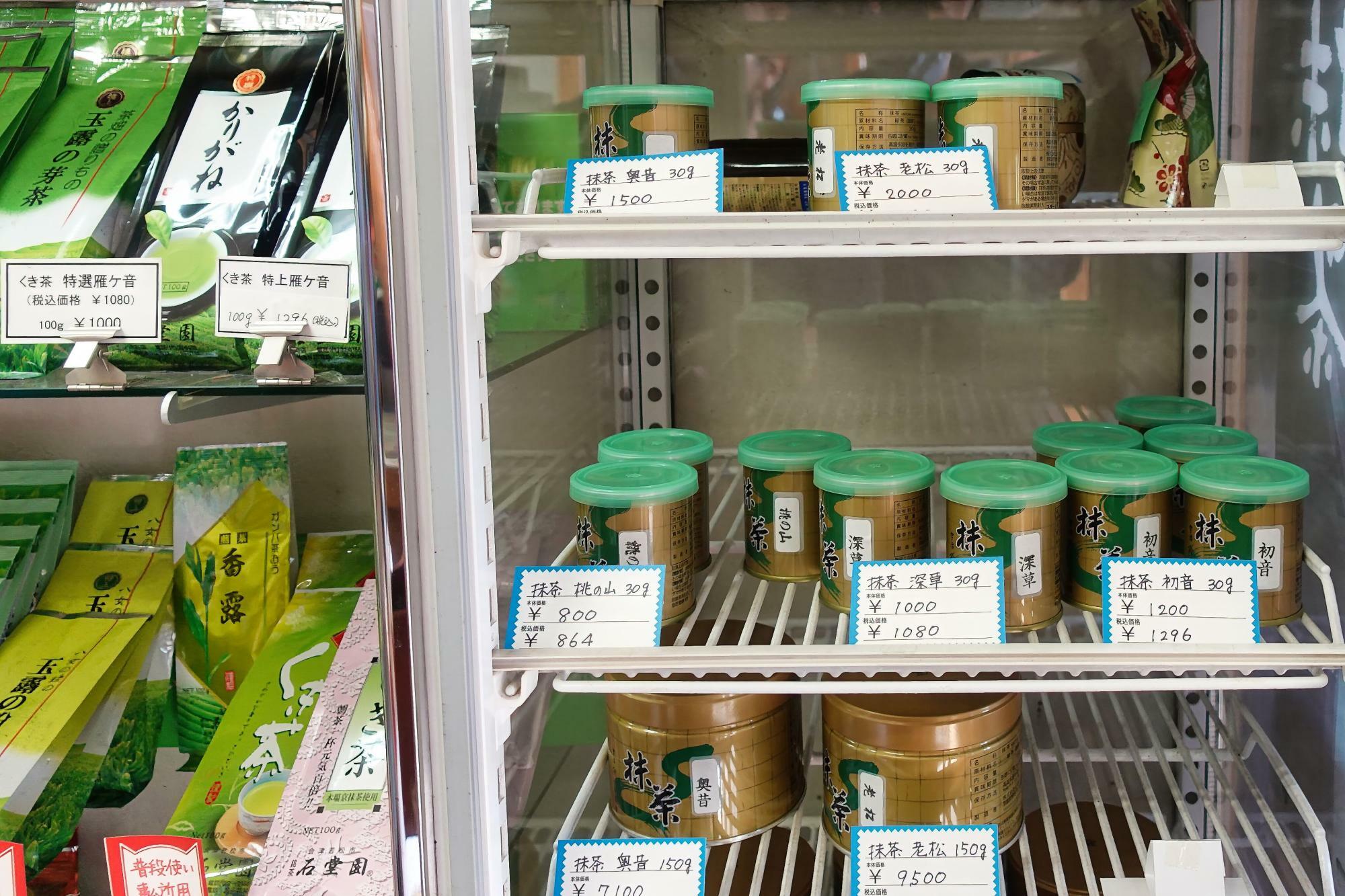 石堂園 神明通り店 抹茶