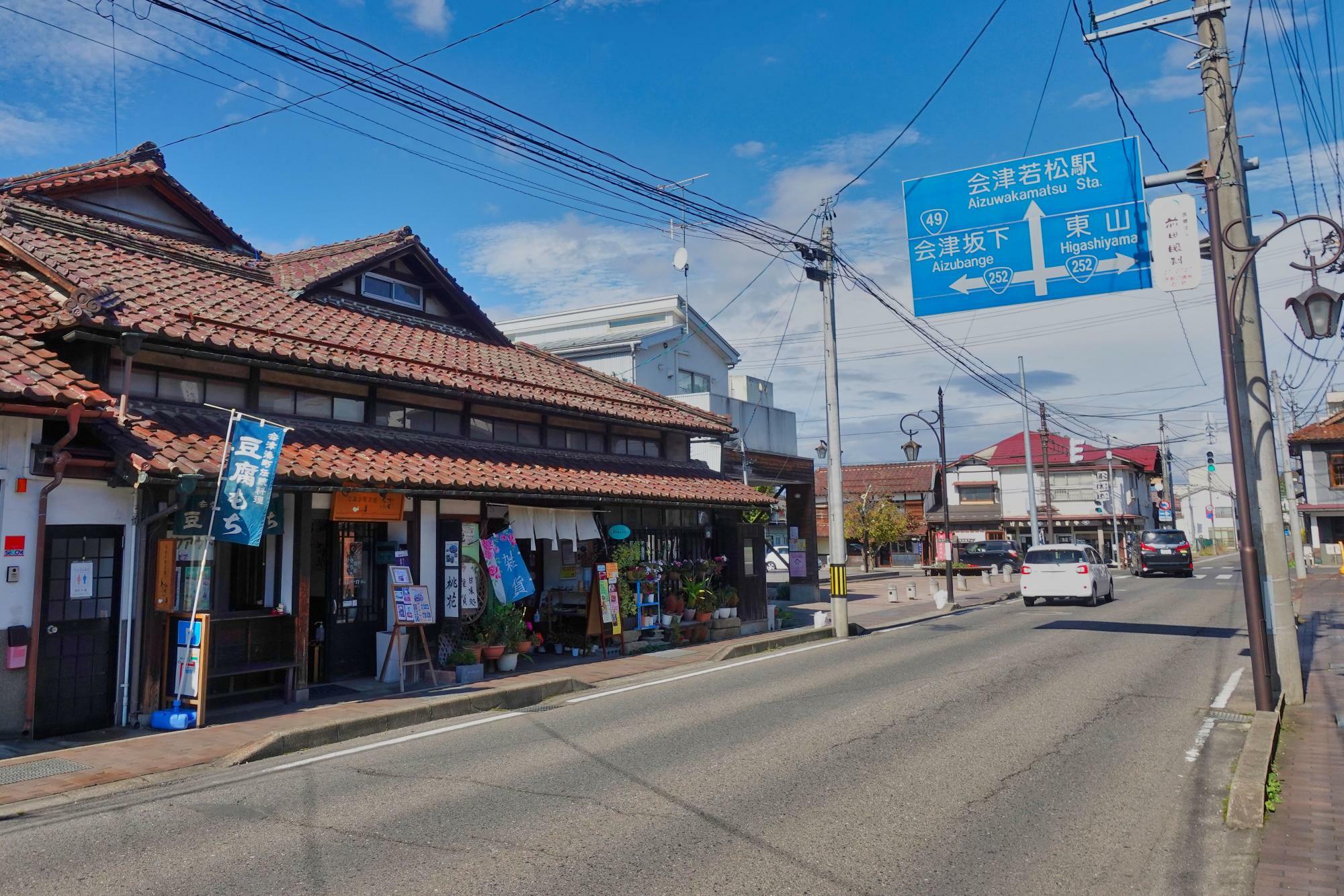 なぬか町茶房 結(ゆい)  店舗 外観