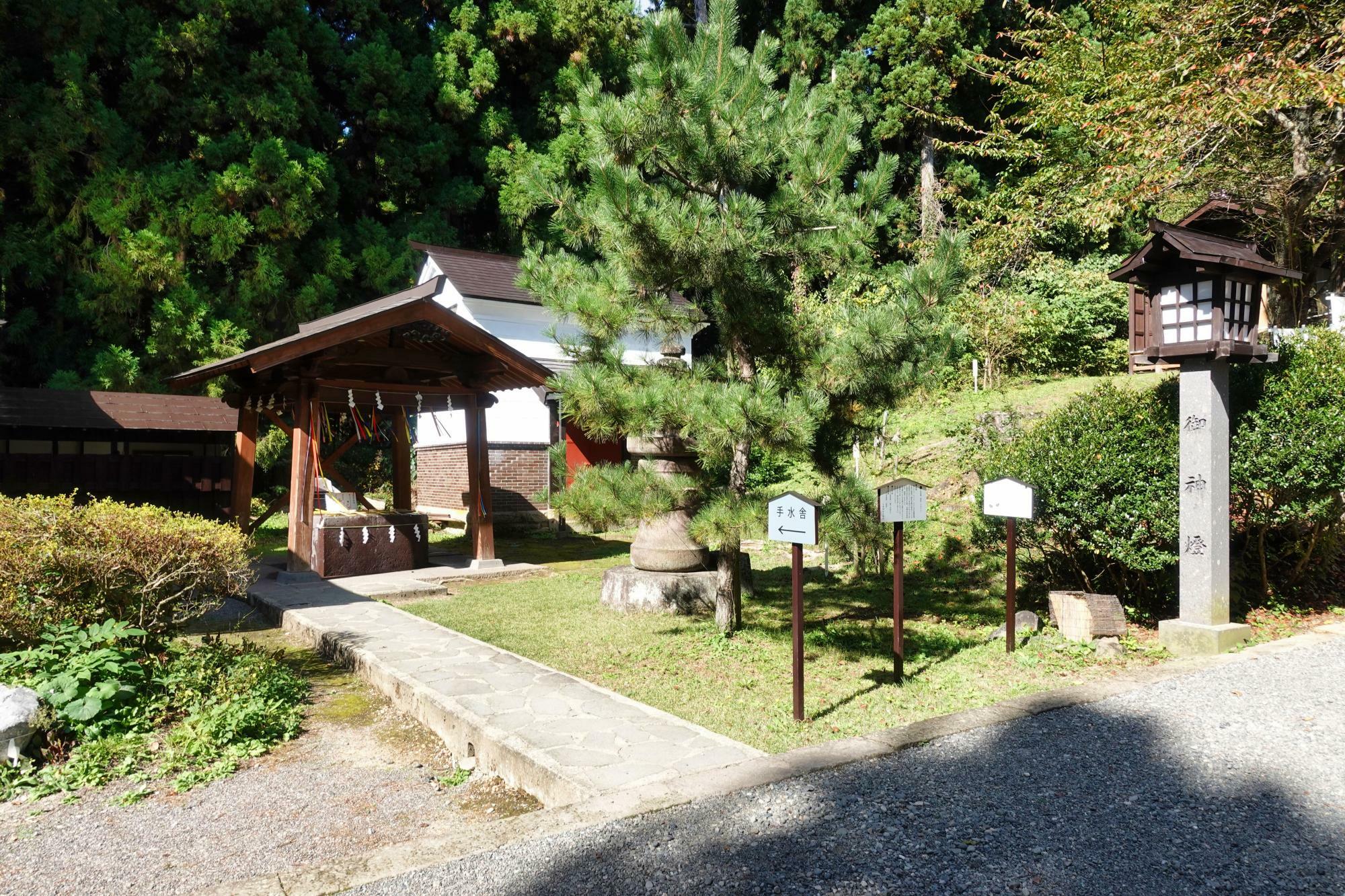 土津神社(はにつ神社)  手水舎