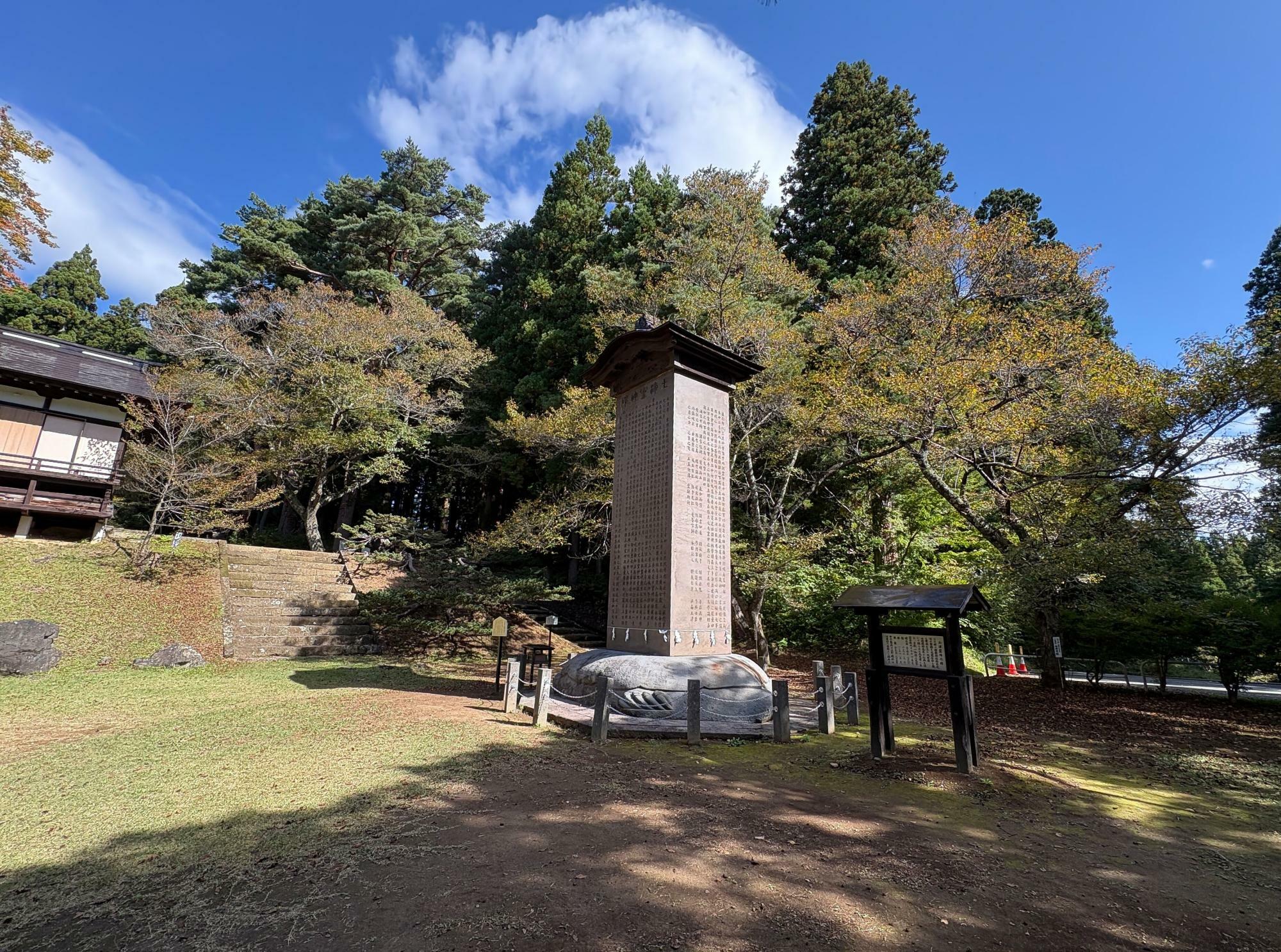 土津神社(はにつ神社) 土津霊神の碑