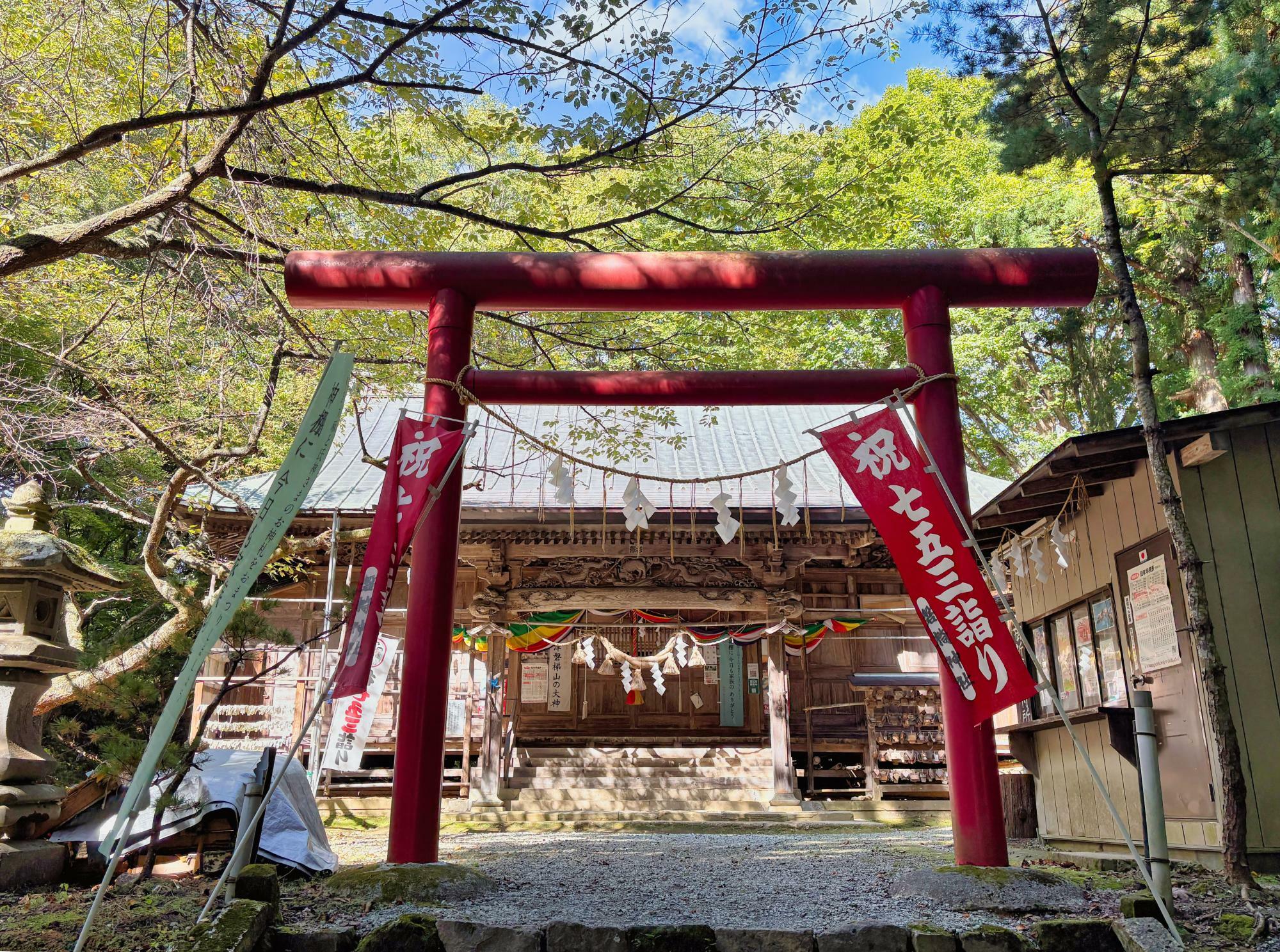 磐椅神社(いわはし神社) 鳥居 拝殿