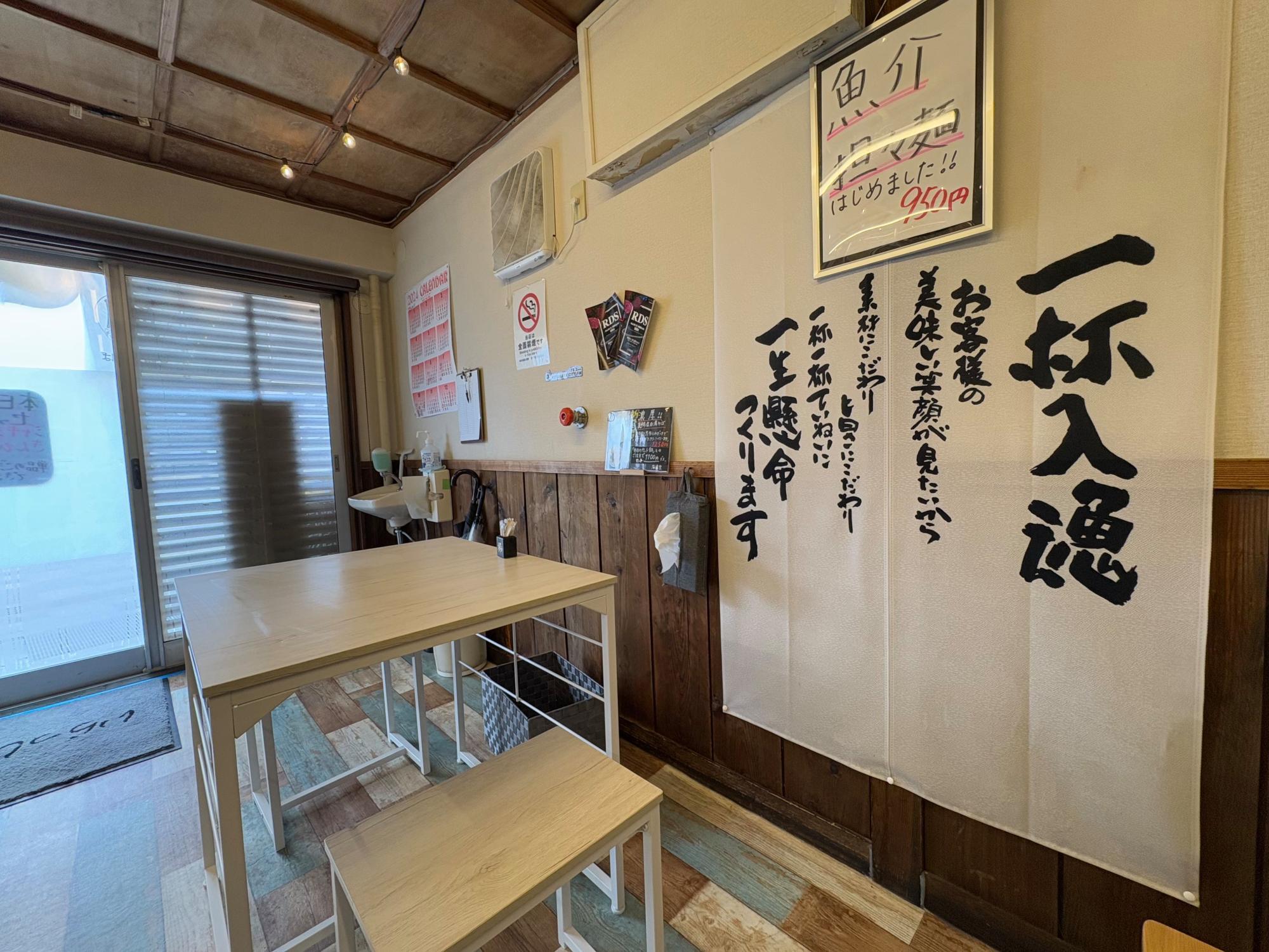 海風堂(シーフードウ)  店内