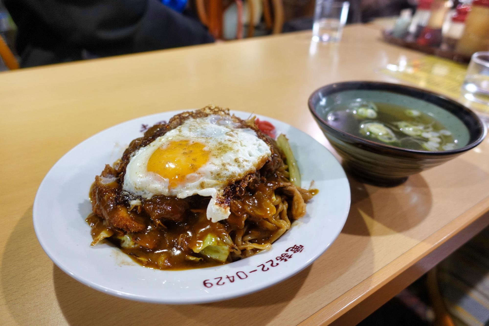 吉田食堂 カツカレー焼きそば 目玉焼きのせ