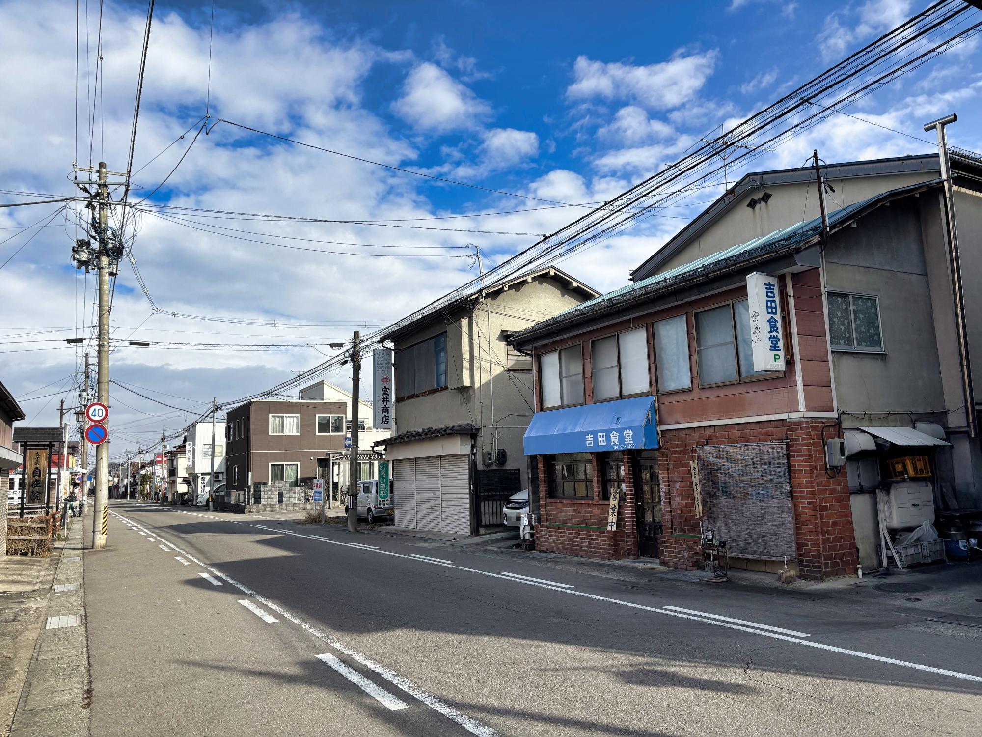 吉田食堂 店舗 外観