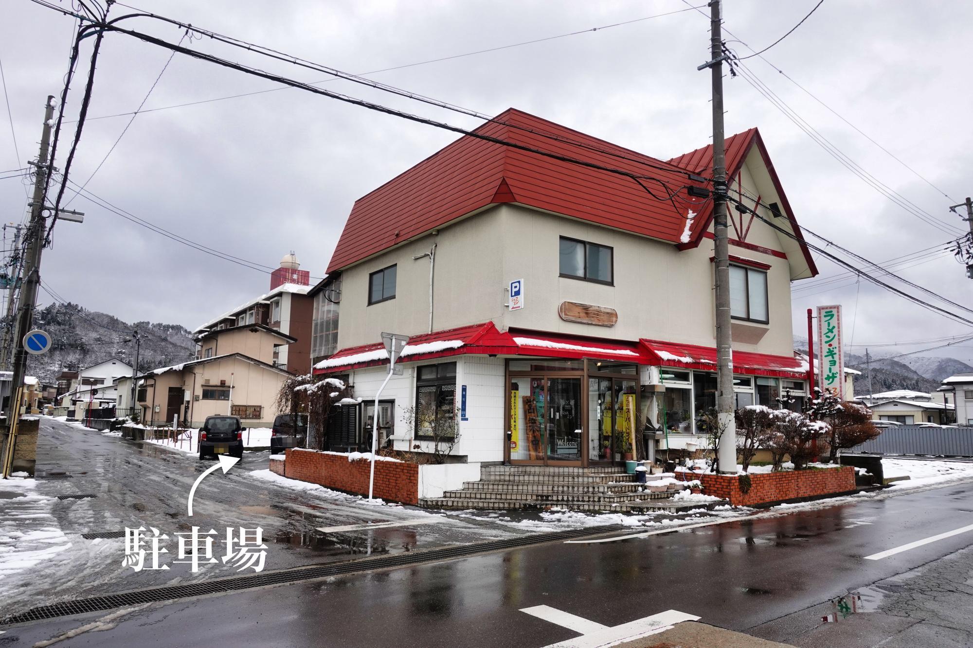 中華料理 ジャスミン 店舗 外観 駐車場