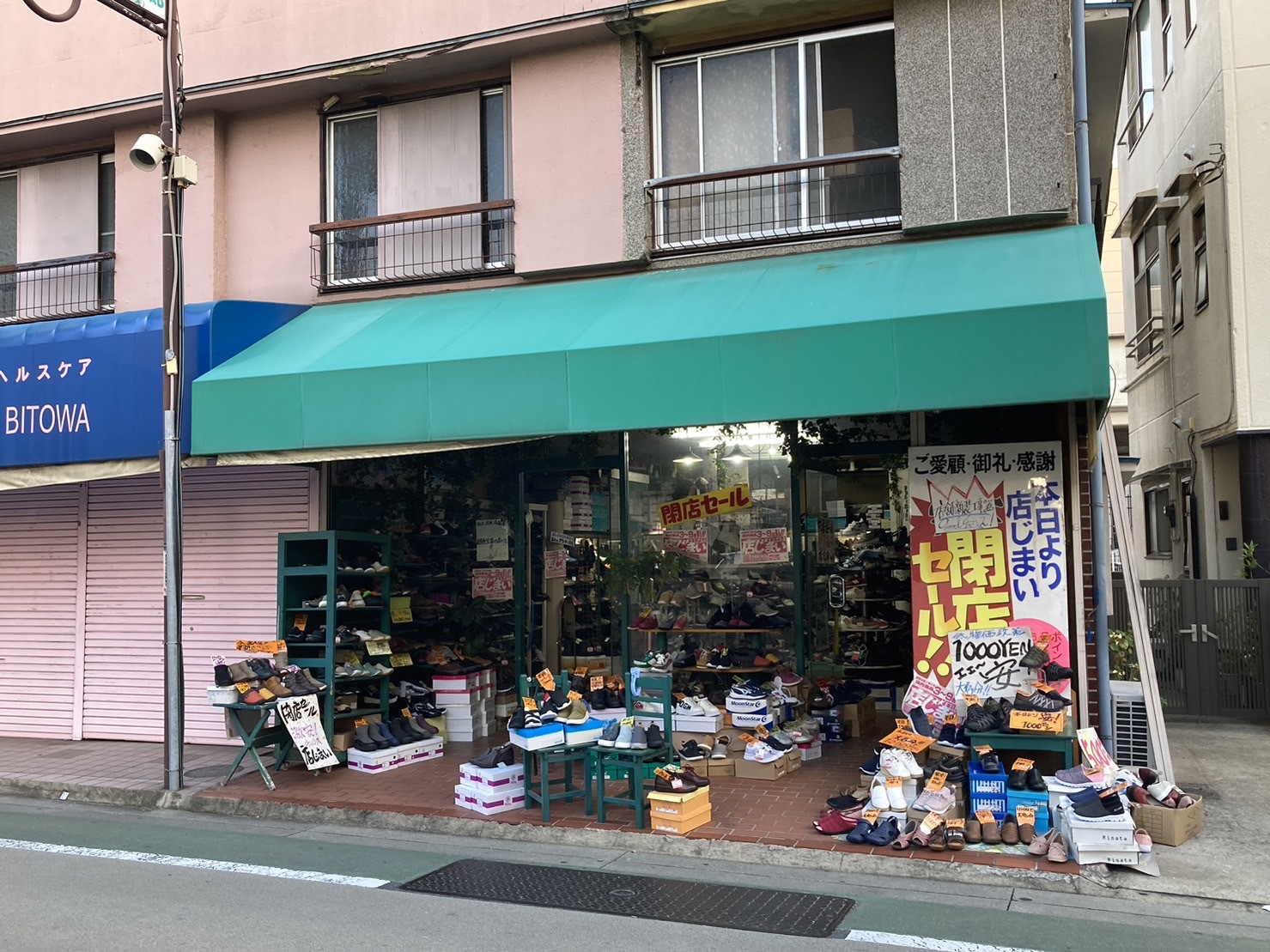 鎌ケ谷市】ボンシューズさんは52年続く店内に小さなサイズから大きな