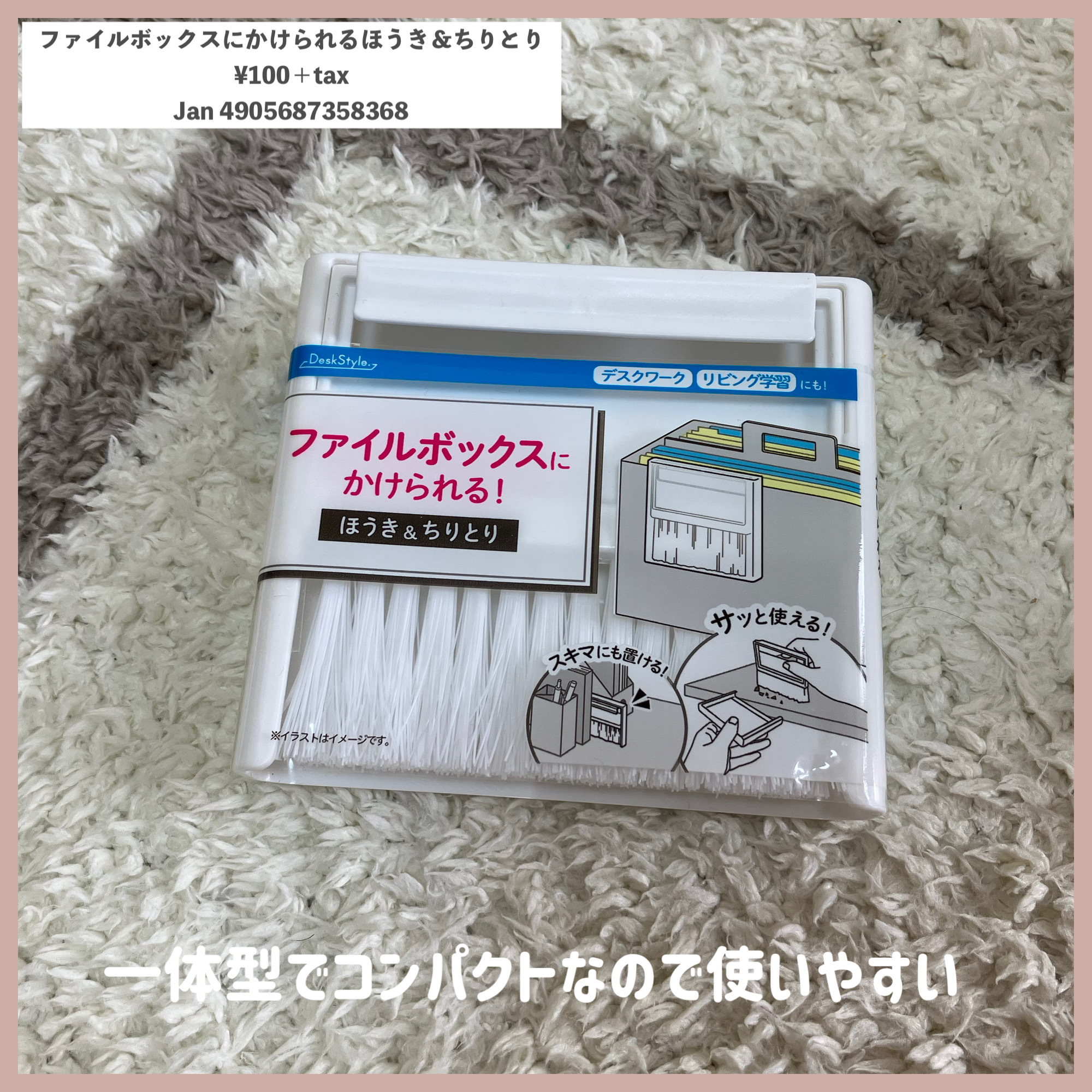 セリア】神シリーズ来た。これは一生使うって決めた。【100均