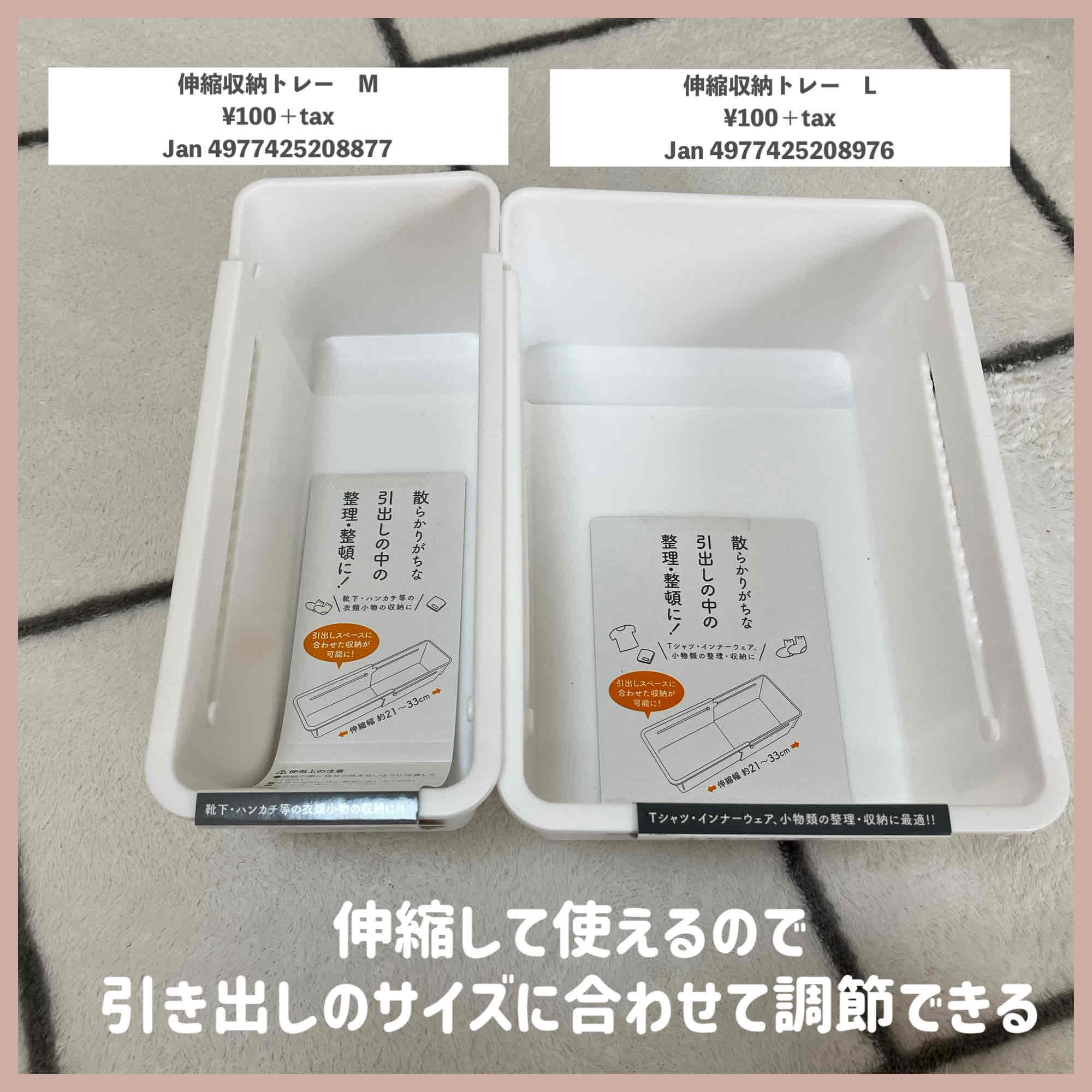 セリア】店頭にあったラス2を買い占めた!今、大注目の新作を セリア】店頭にあったラス2を買い占めた!今、大注目の新作を