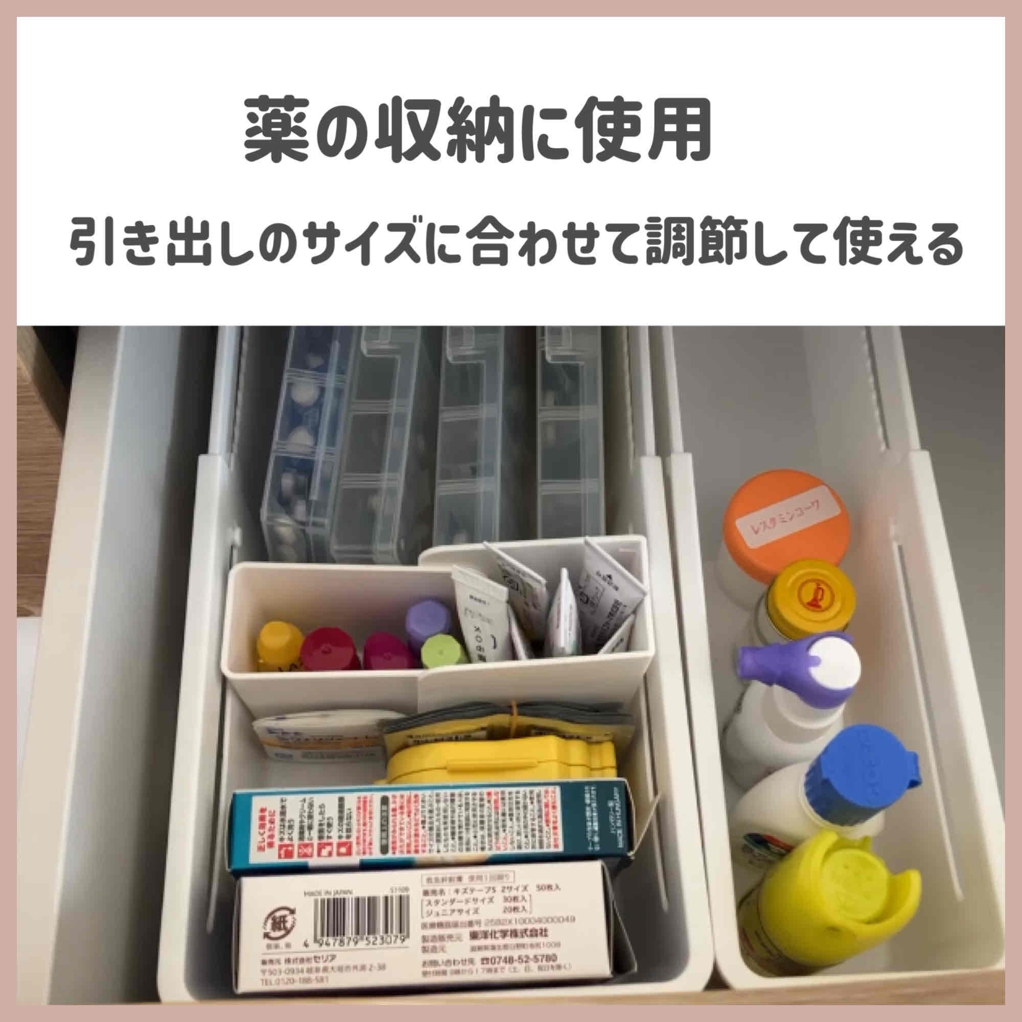 セリア】店頭にあったラス2を買い占めた!今、大注目の新作を セリア】店頭にあったラス2を買い占めた!今、大注目の新作を