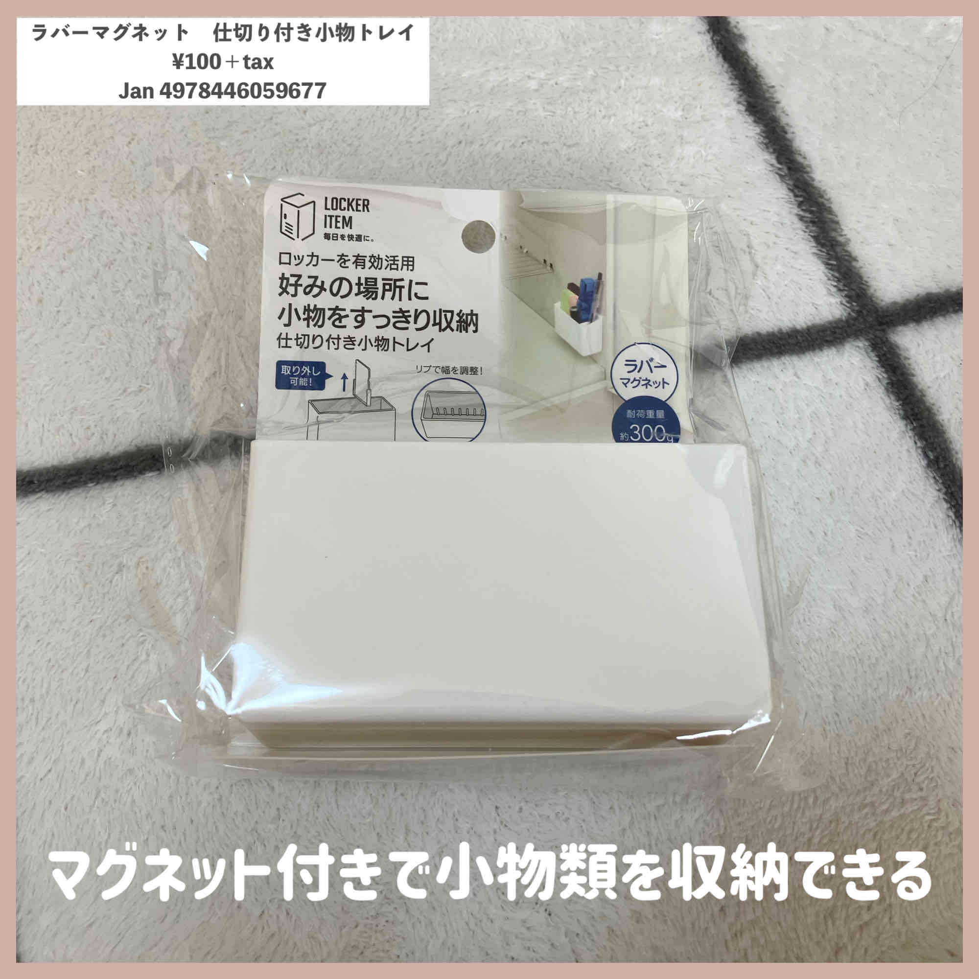 セリア】期待を裏切らないのがセリア！買うか迷ったけど、やっぱり買ってよかった【100均】（akaneko715） - エキスパート -  Yahoo!ニュース