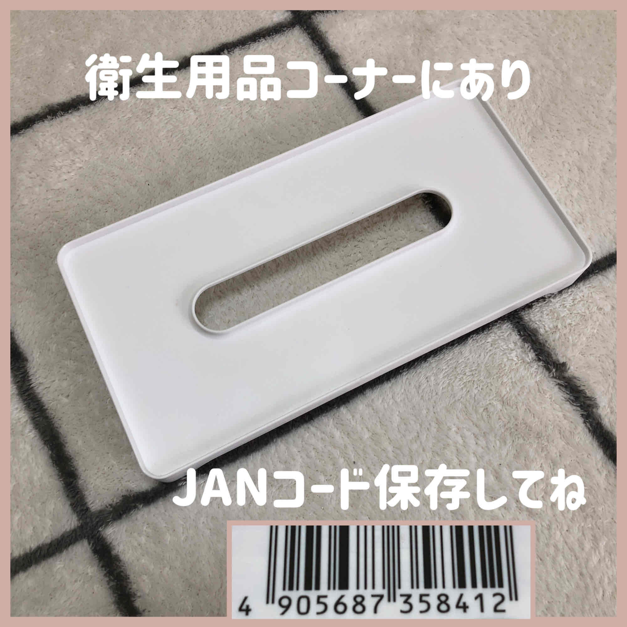 120サイズ❤️詰め放題❤️雑貨まとめ売り 詰め放題 【120サイズ】④ - メルカリ