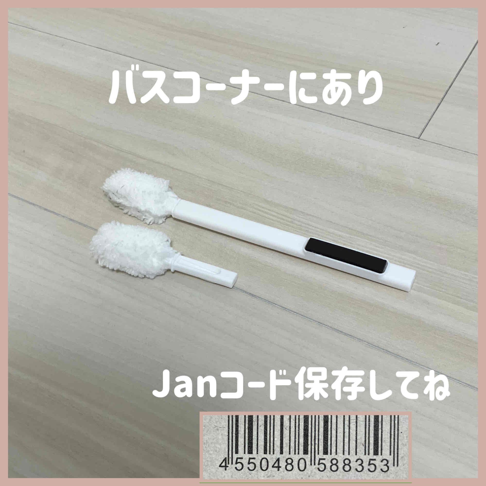 ダイソー】今、ダイソーでバズ売れ中！やっぱりこのタイプも使え