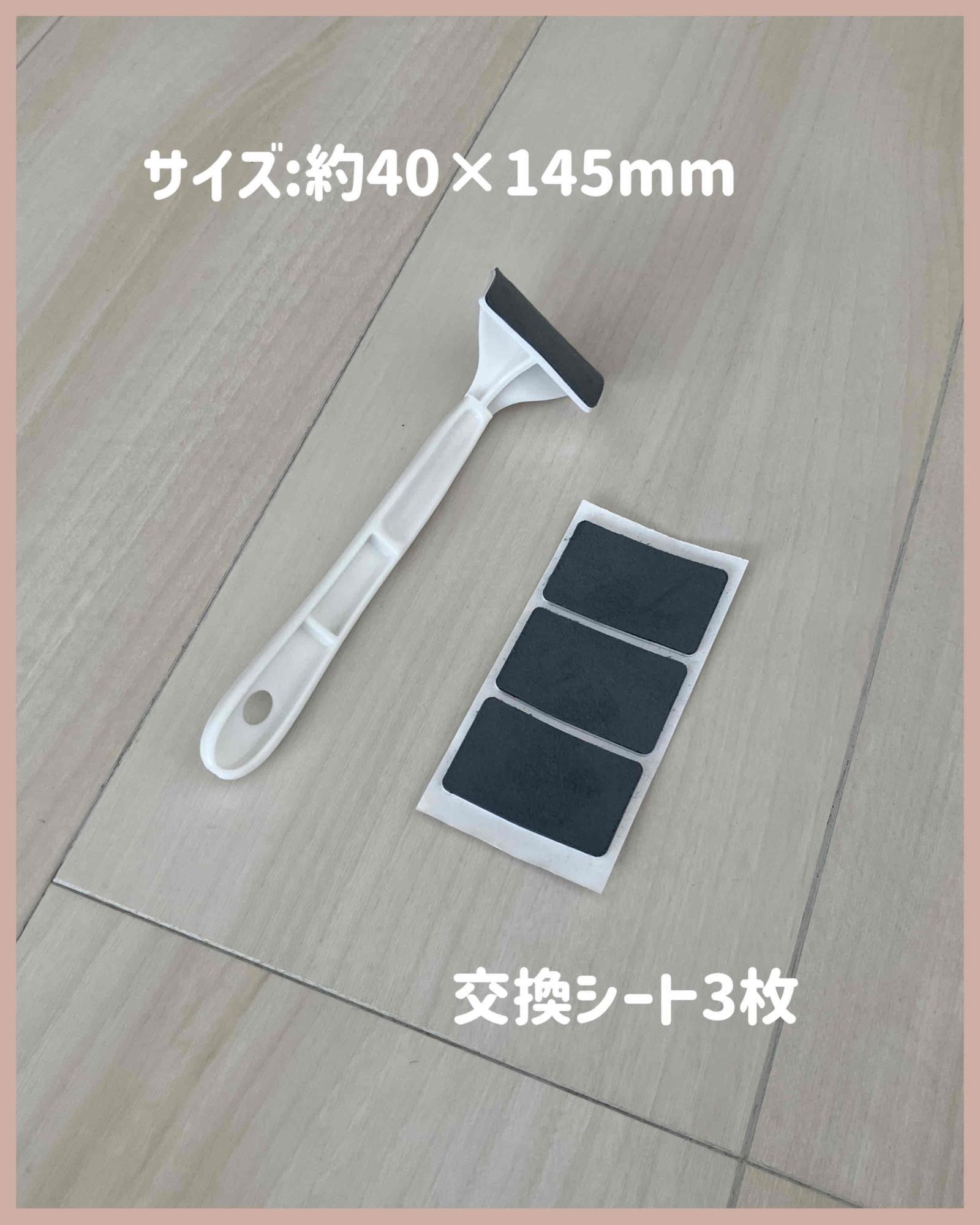 セリア セリア】ミニサイズすぎるかな？と思いきや使ってみたら、この