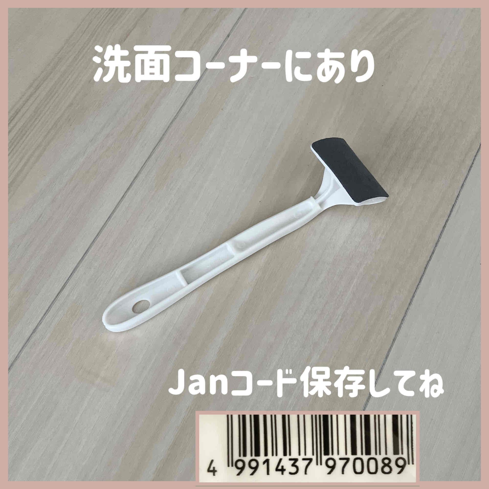 セリア】ちょこっと掃除にもってこい！このミニサイズ感が良いん