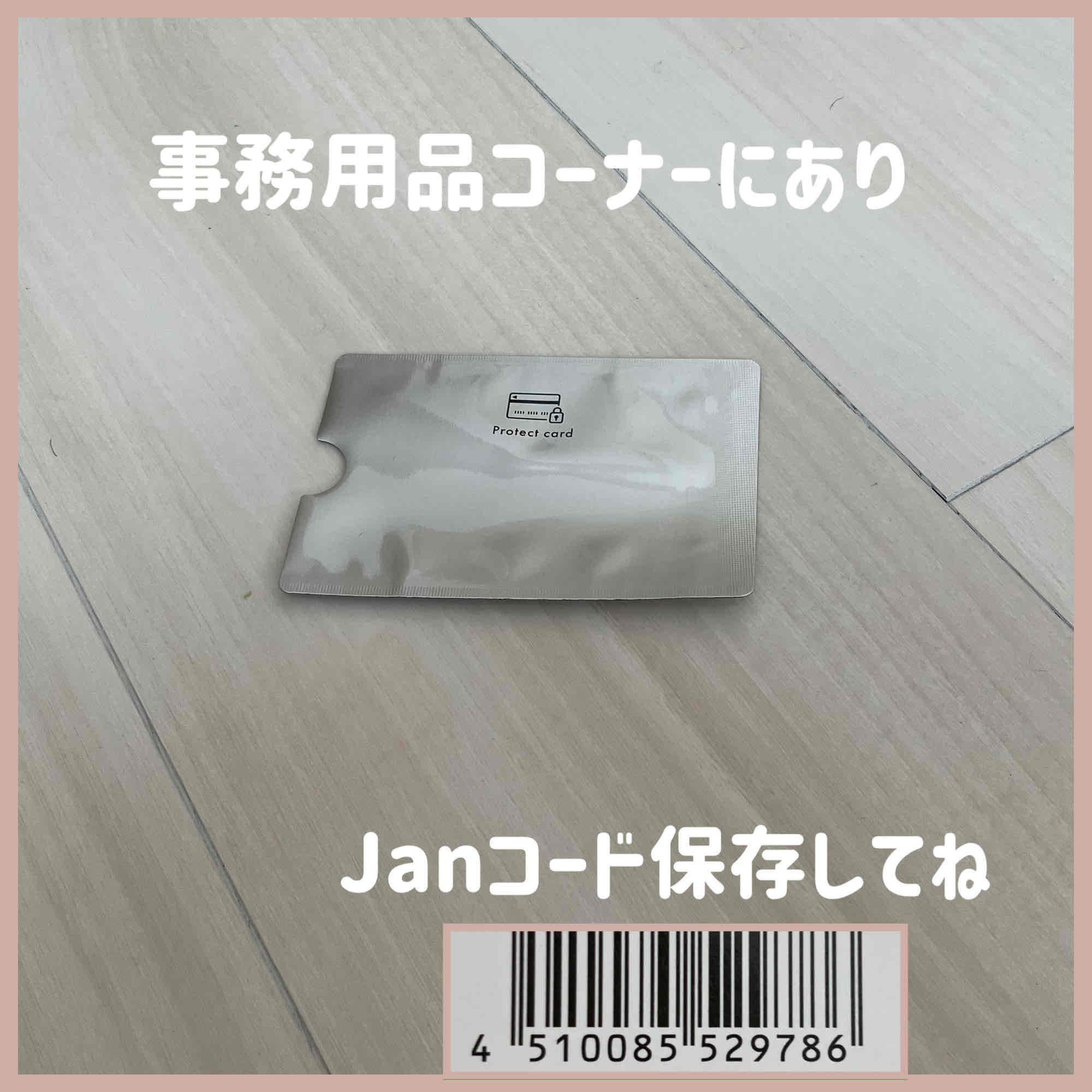 セリア】1ヵ月入荷待ちで買えた！飛ぶように売れてる便利品
