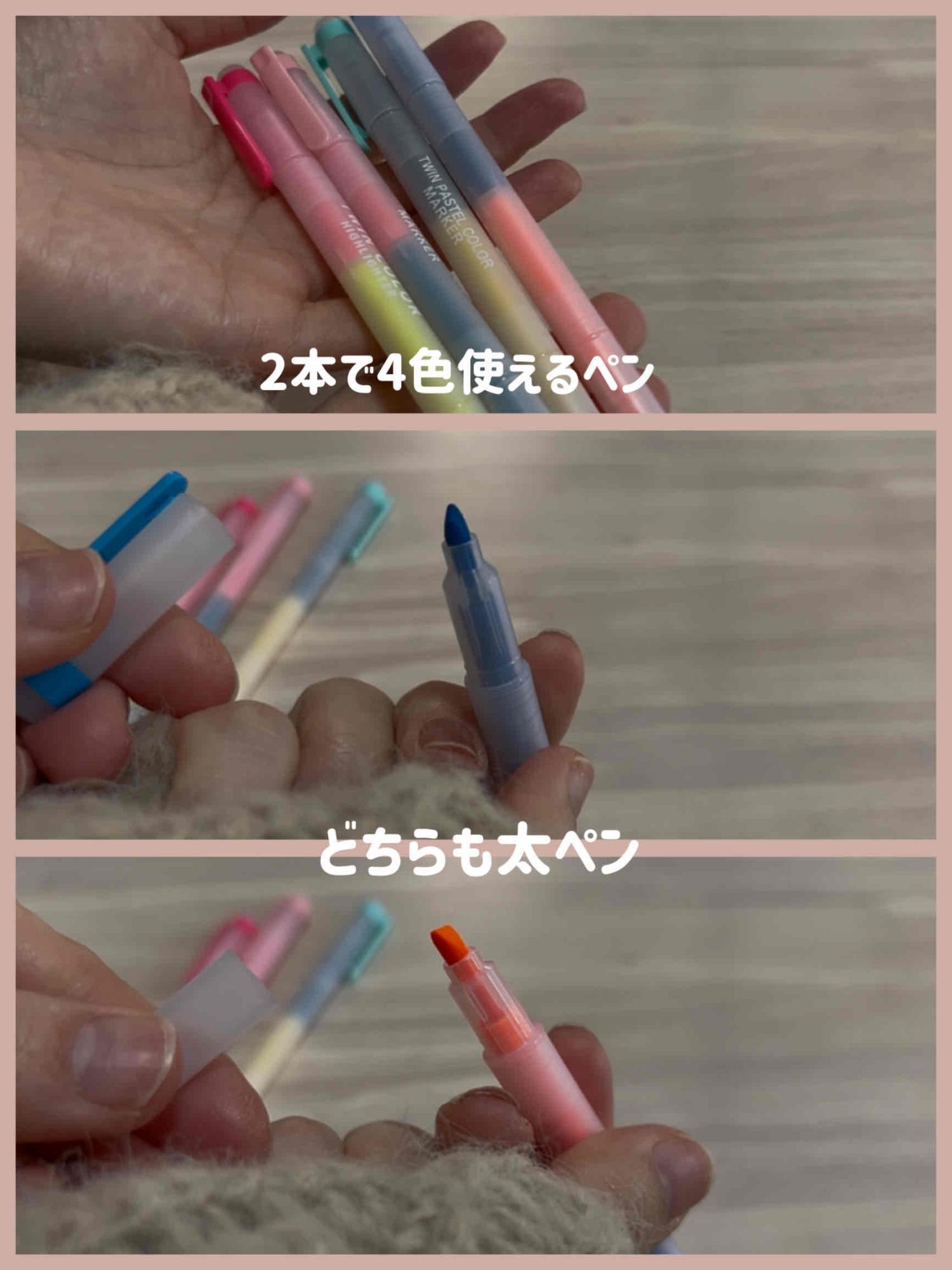 ダイソー】ダイソーの新作ペンを発見するといつも買っちゃう