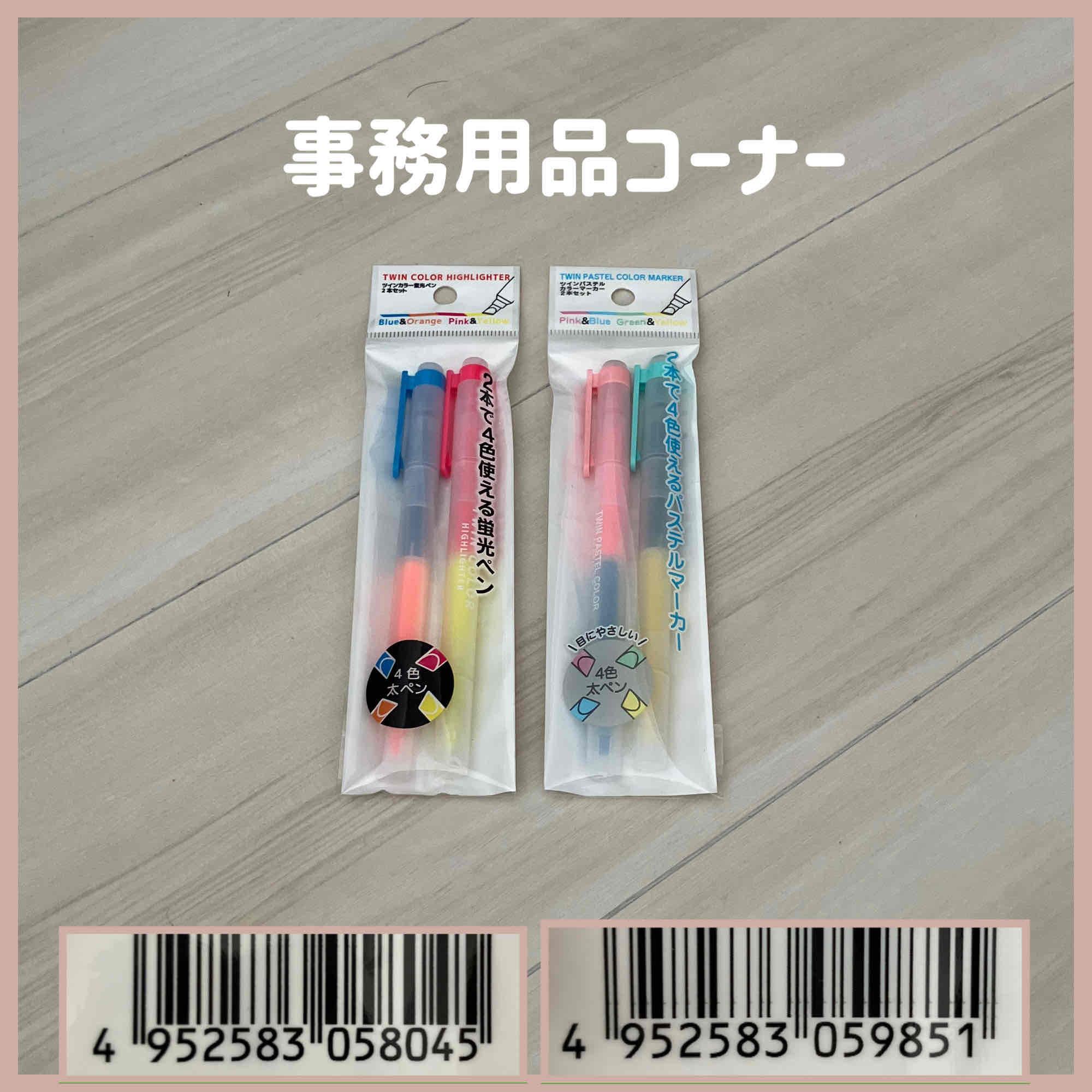 ☆ダイソー カラーパステル セット - メルカリ