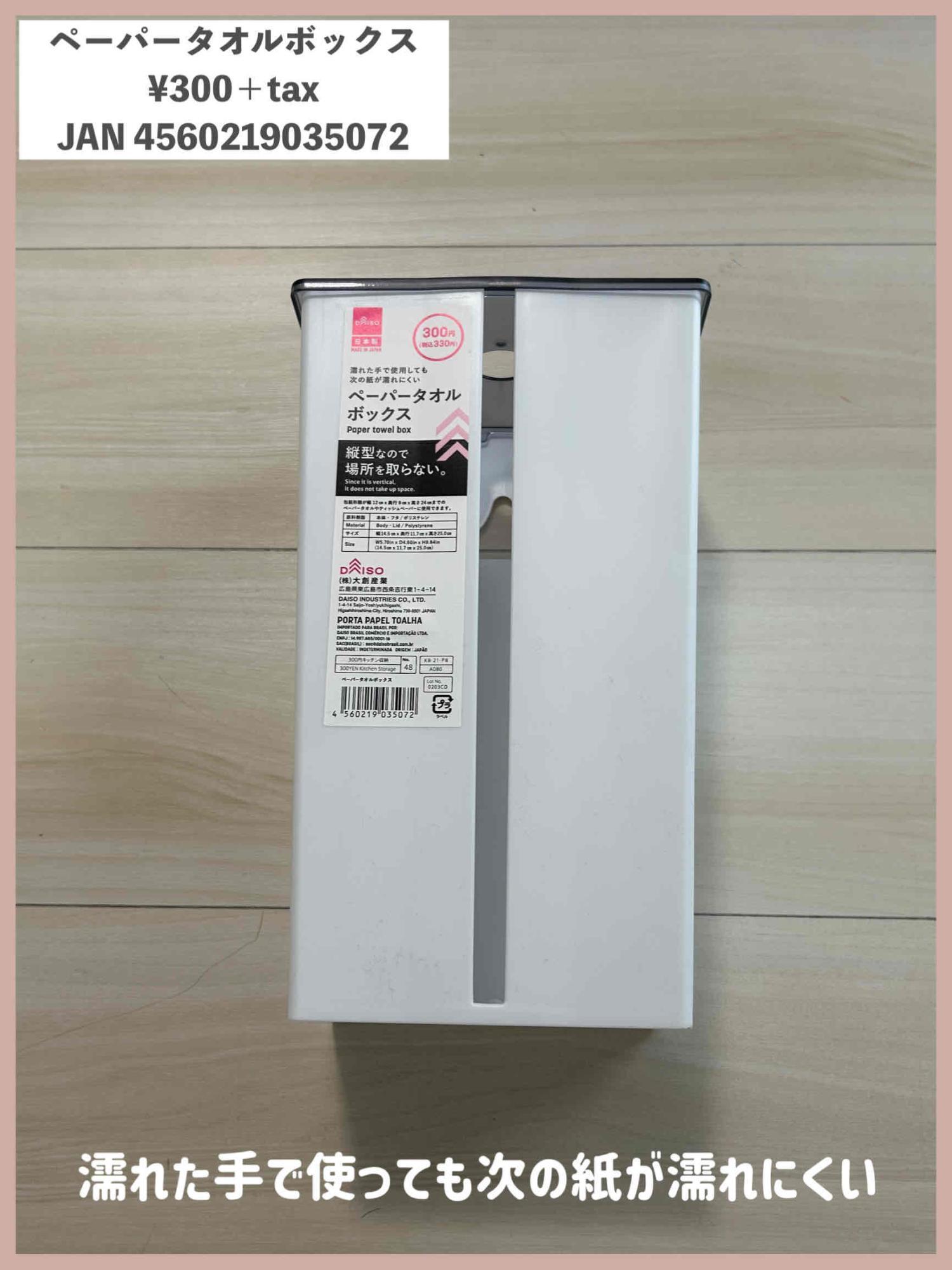 買い誠実 ダイソー】発売から売れまくりの大ヒット品！店頭にあった最後1 デュエルマスターズ