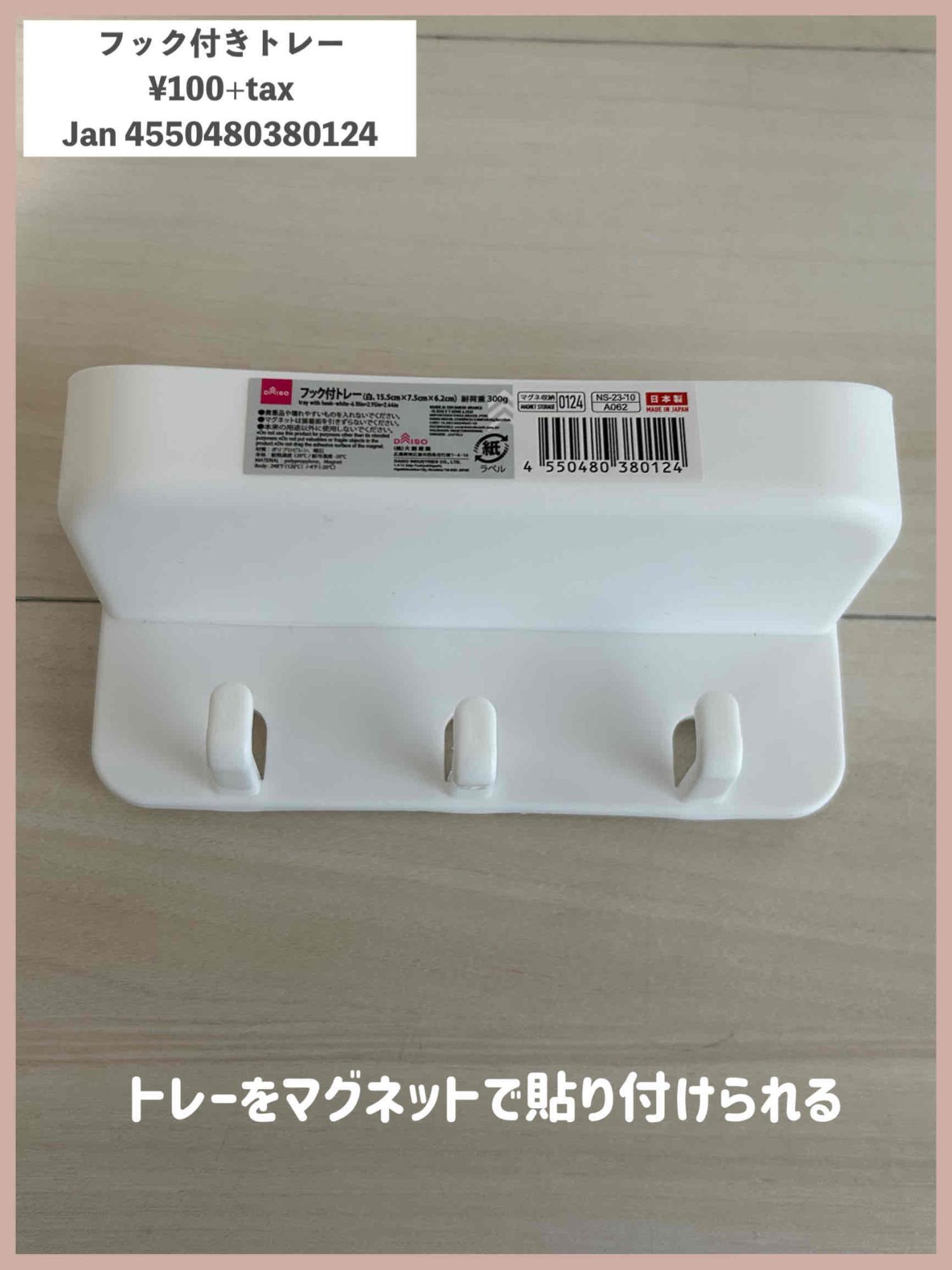 ダイソー】いつから売ってた?泣 これで100円は安すぎ…在庫 ダイソー】いつから売ってた?泣 これで100円は安すぎ…在庫