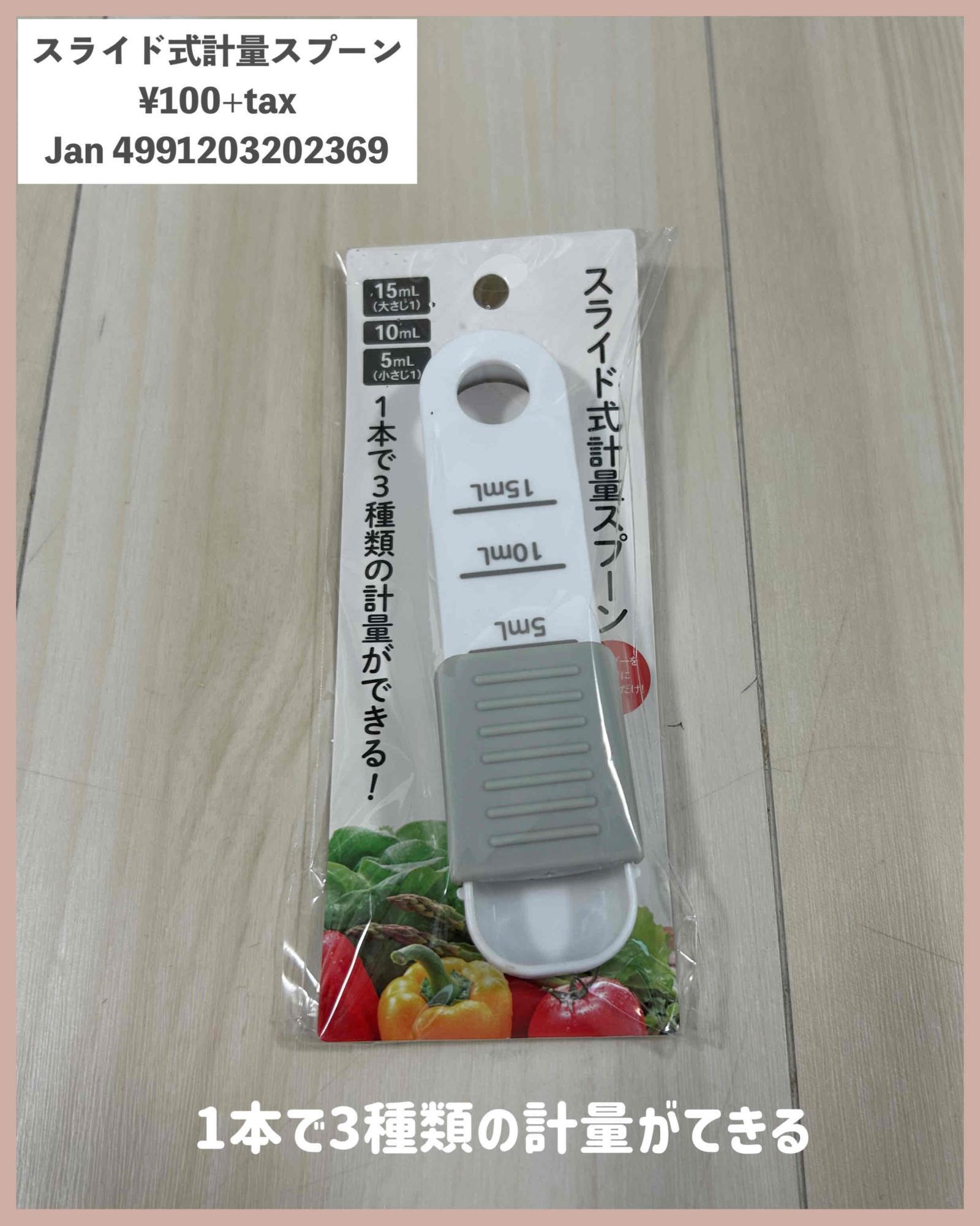 セリア✨ 💓‪ 綺麗で可愛い🥹💓‪ #セボンスター#セリア#マスキングロール‬‬