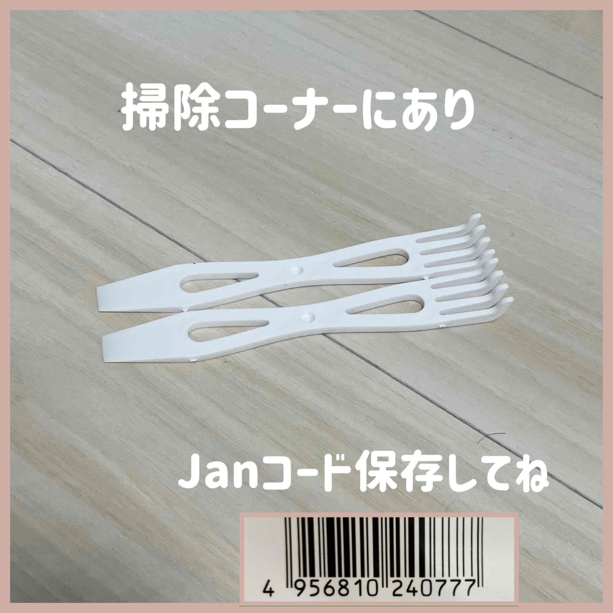 セリア セリア】細かい汚れにはこれ！ミニサイズだけどとっても役立つ