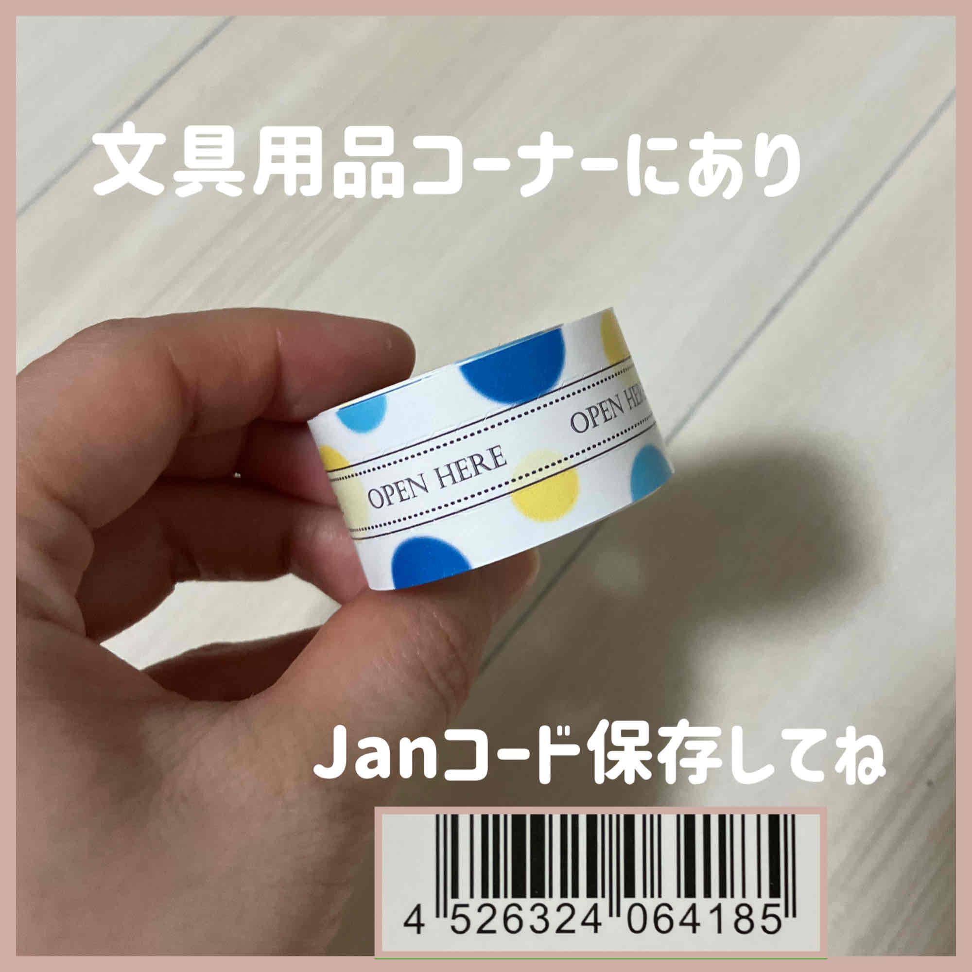 akaneko⌇100均沼にハマった週3通いマニア | #daiso購入品 また