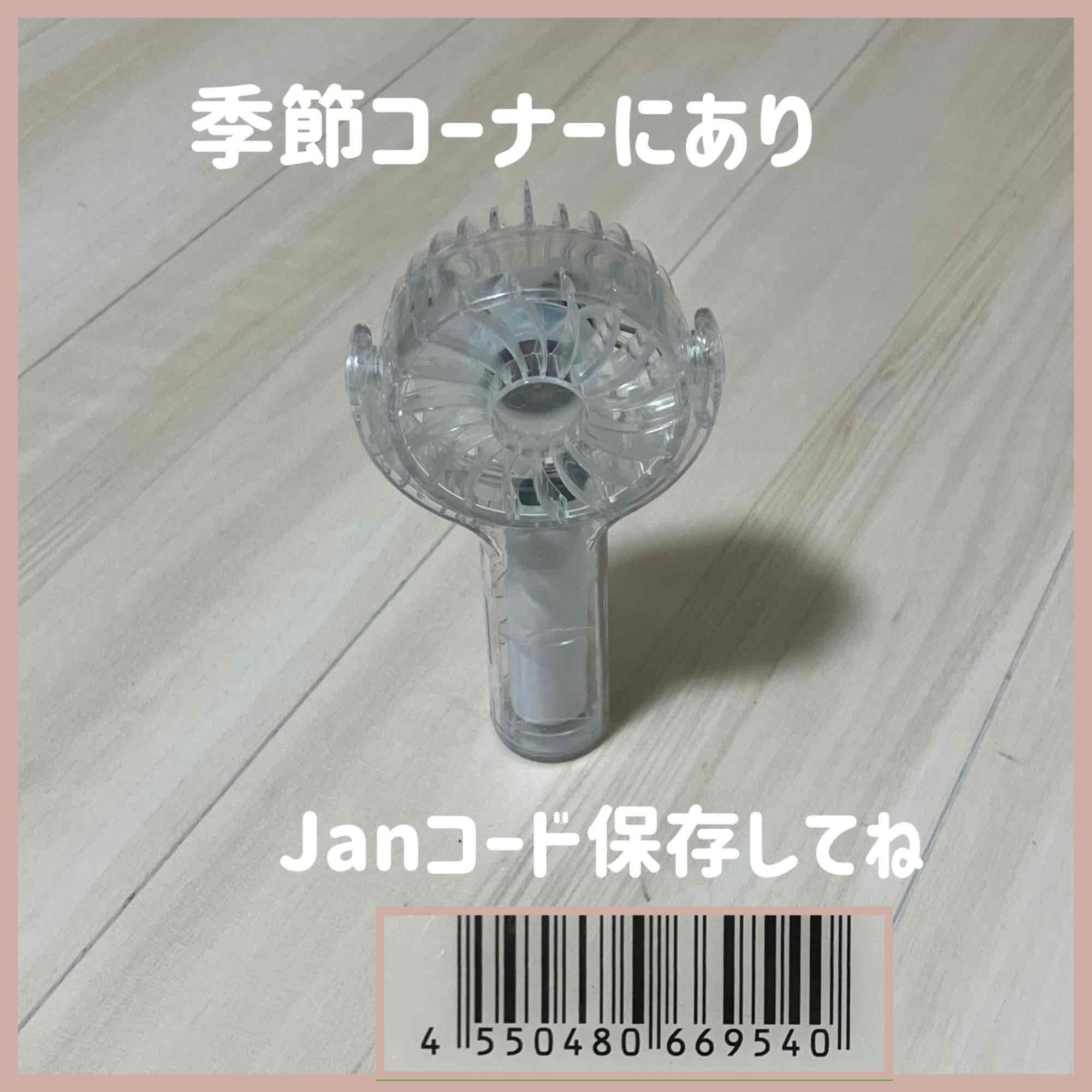 それぞれ100円！(同時購入時) ダイソー】毎年この時期になると必ず買っちゃう…！進化してて