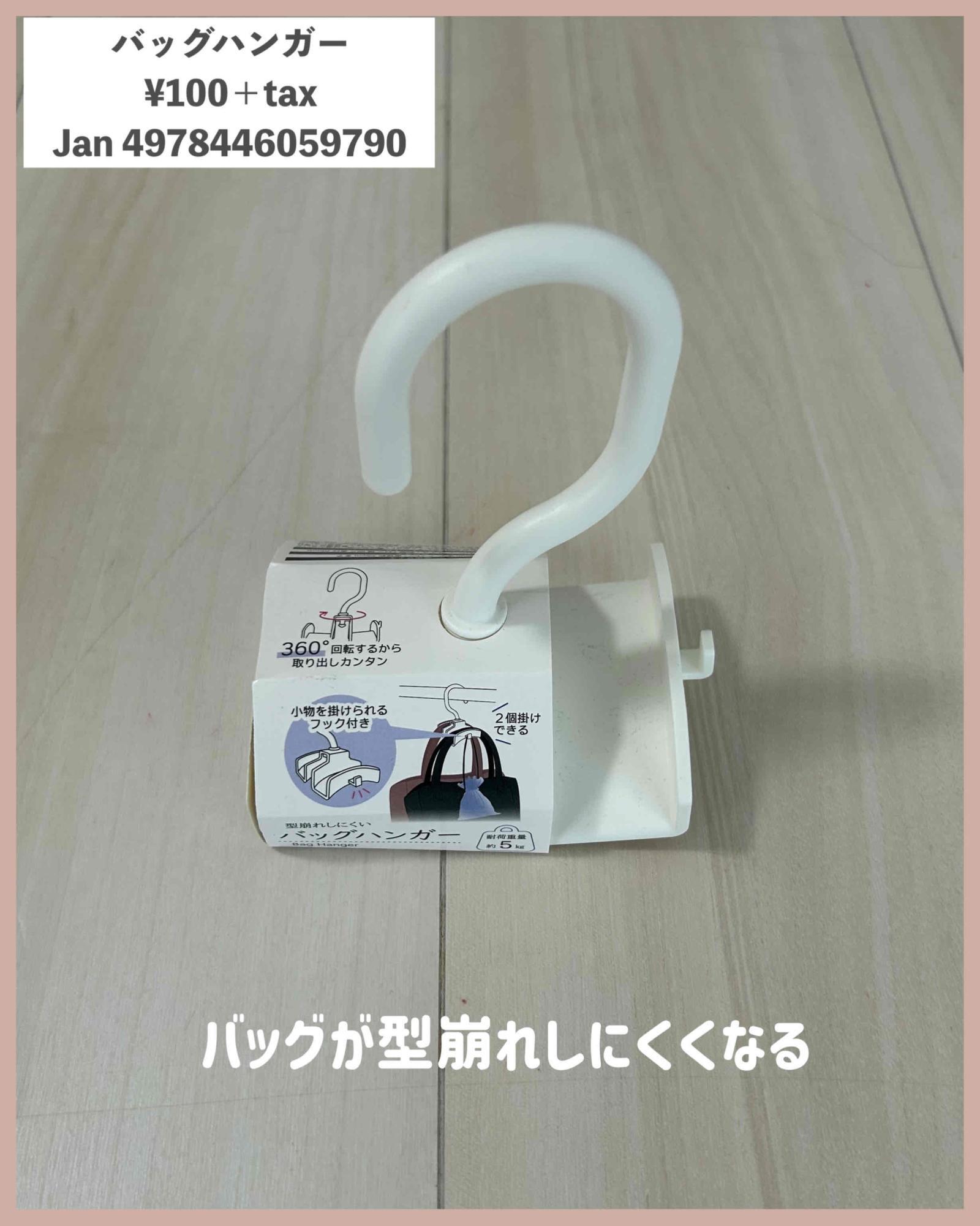 セリア】またすごい新作出てた！ダイソーより断然こっち！100円