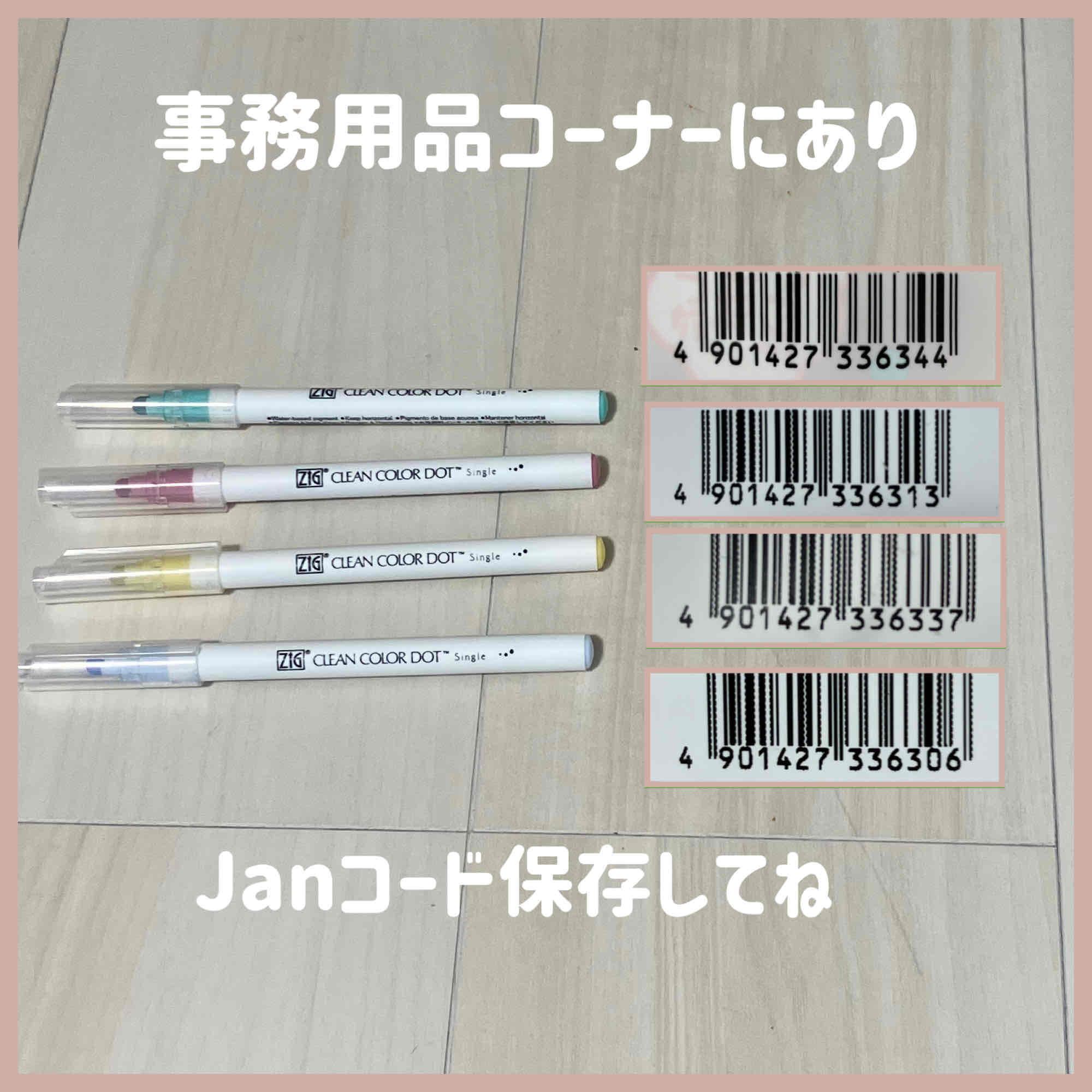 ペン(？)画　お値下げしました❗❗ ダイソー】大ヒット中のこのペン！ずっと欲しくて他県で発見