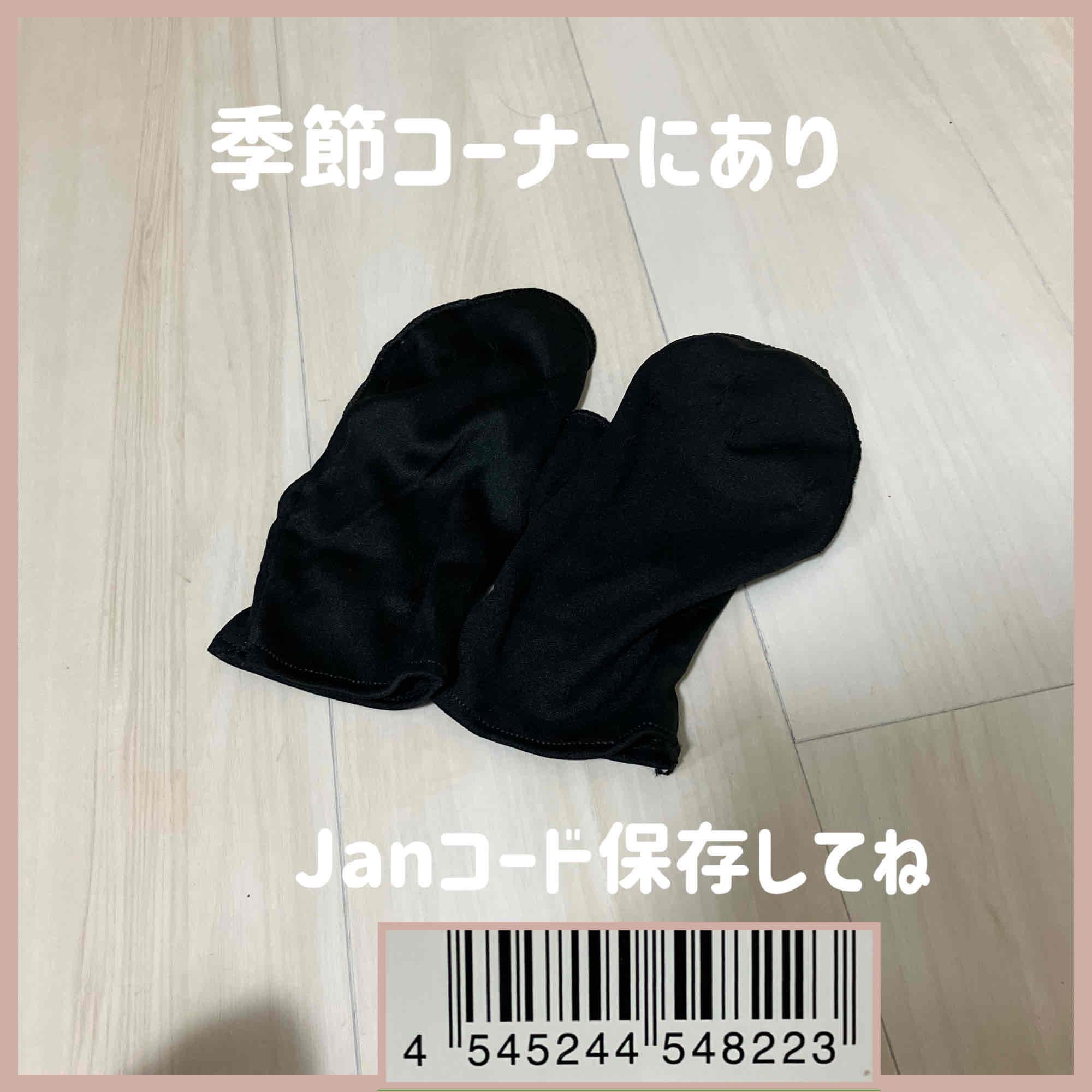 セリア】このタイプずっと欲しかった！！100円で買えるのはお得