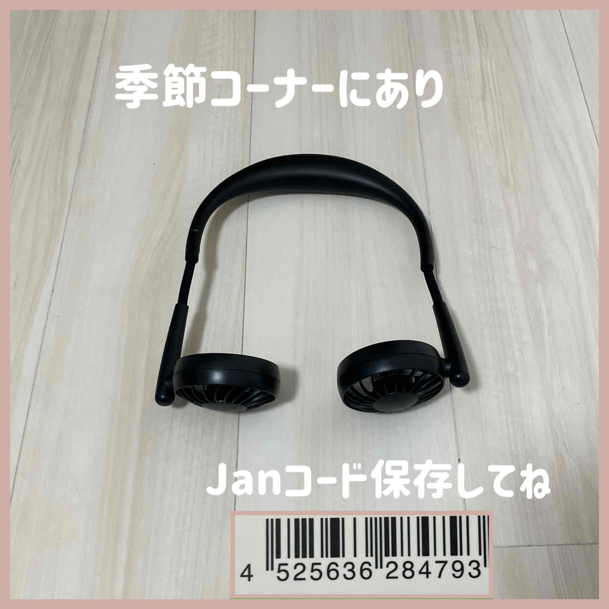 ダイソー】前から気になっていてやっと買えた！お値段以上で