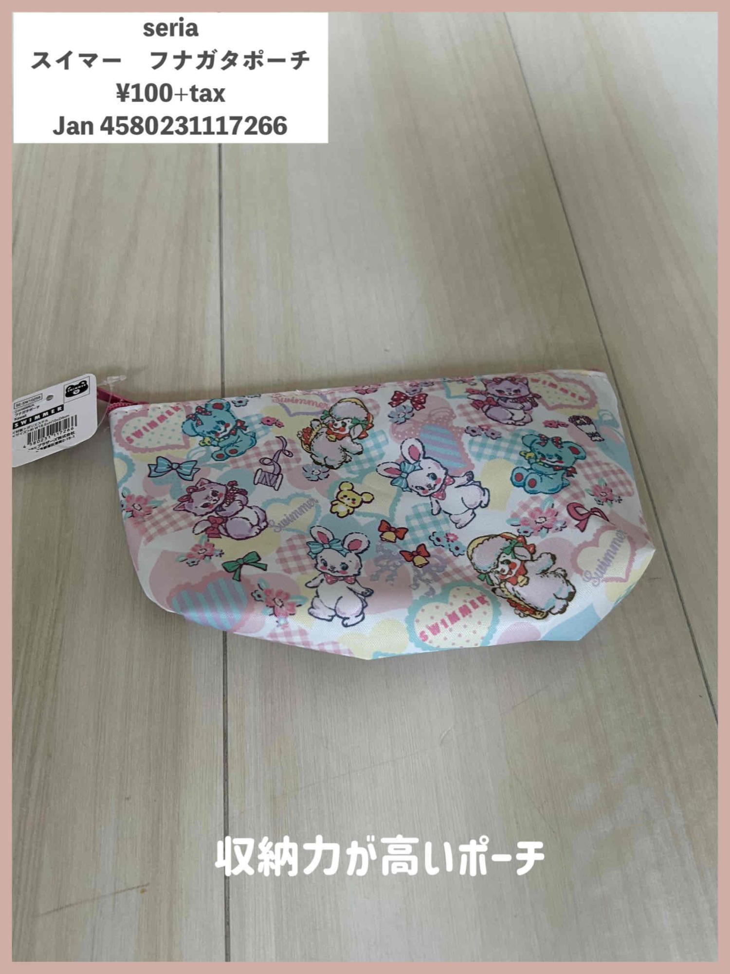 セリア✨ セリア】1ヵ月入荷待ちで買えた！飛ぶように売れてる便利品