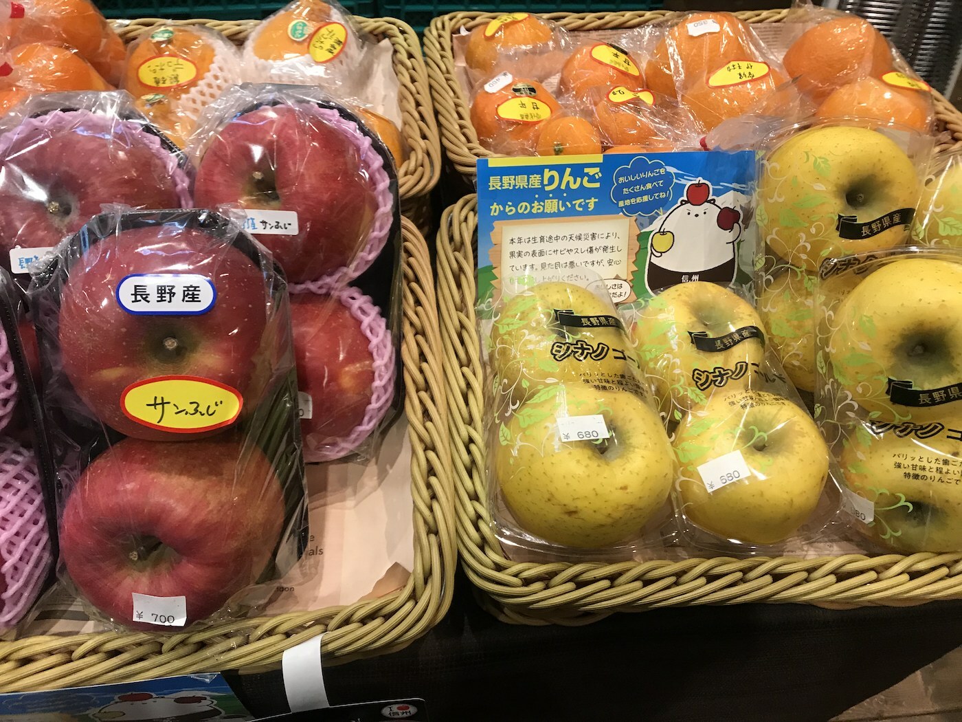 長野はりんご王国。品種によって美味しさもいろいろ