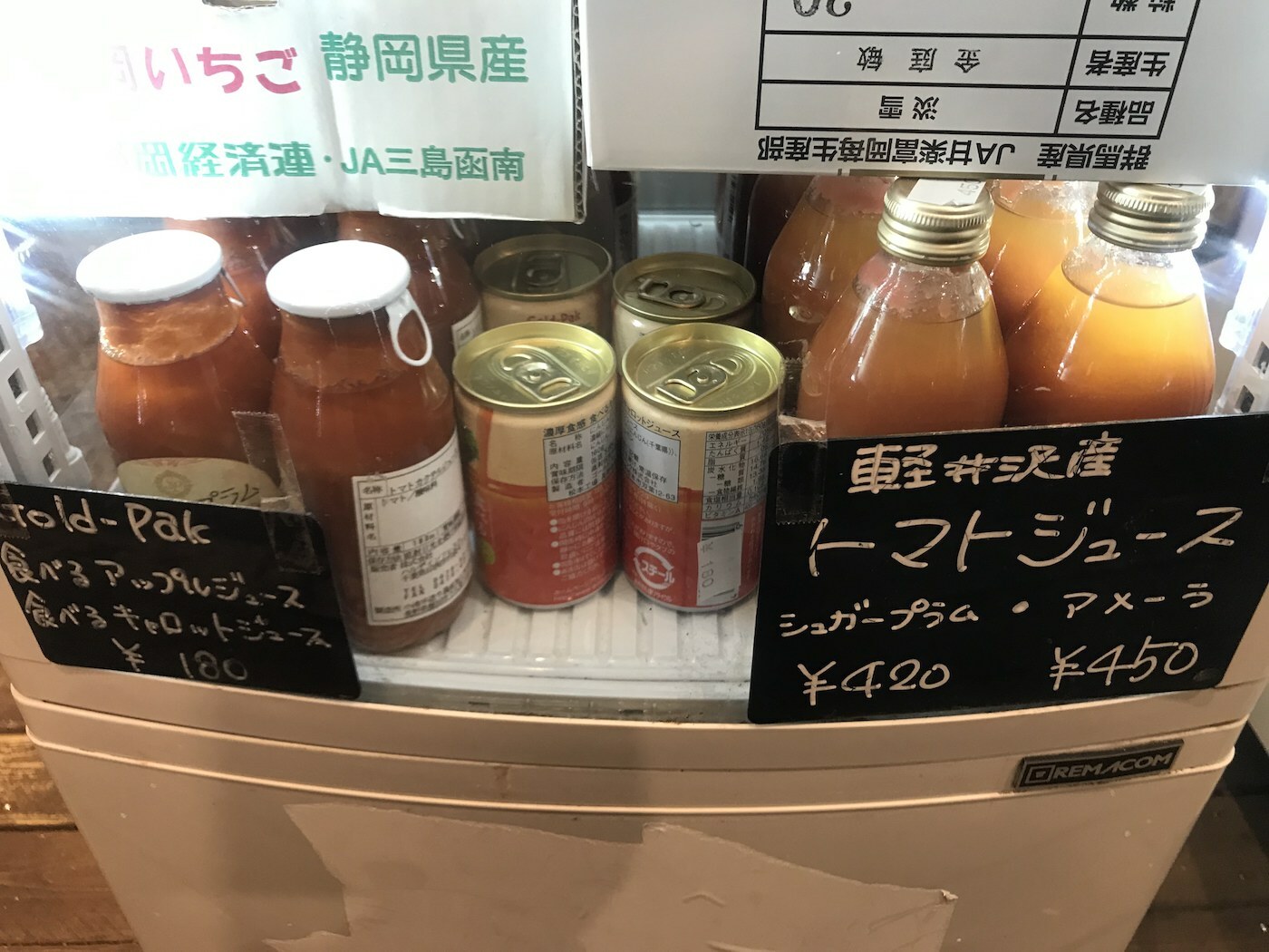 軽井沢産トマトジュース、アップルジュース、キャロットジュースは人気商品