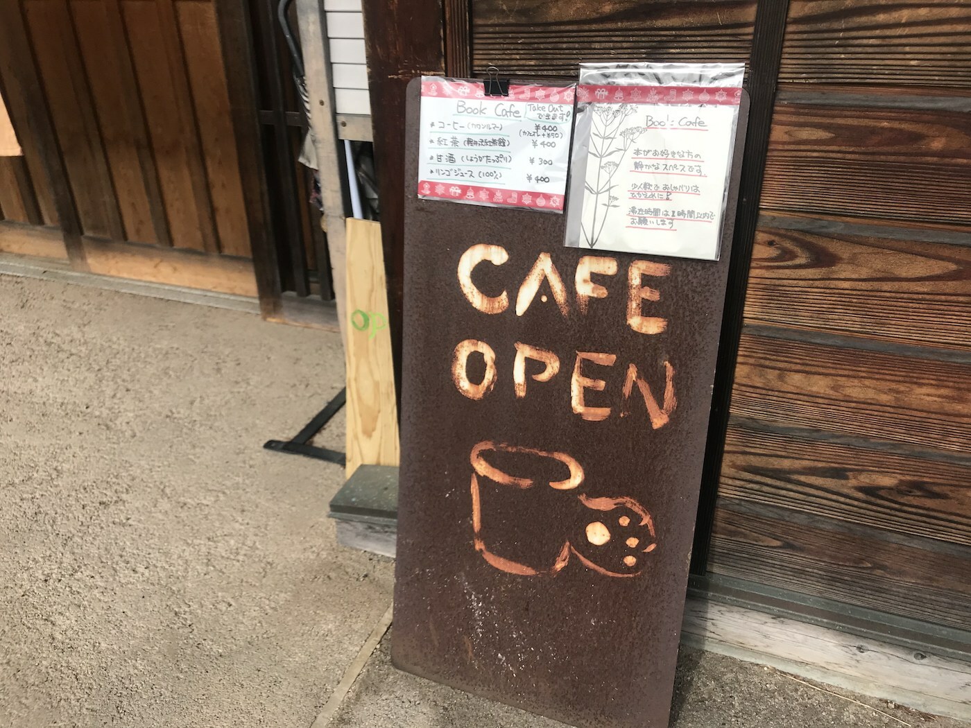 カフェオープンはこの看板が目印です