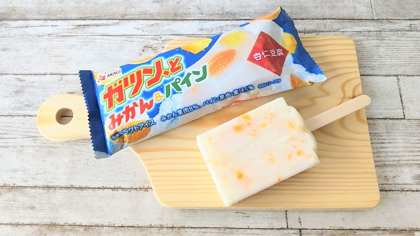 アイス新商品「ガツン、とみかん＆パイン杏仁豆腐」がめちゃくちゃう