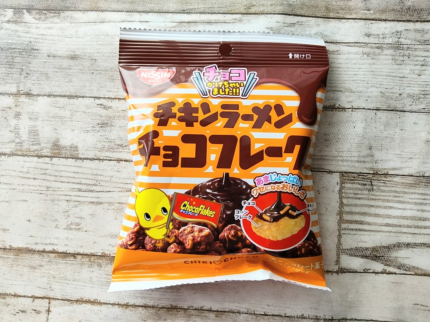 新発売】チキンラーメン×チョコフレークの異色？コラボ！一体どんな味