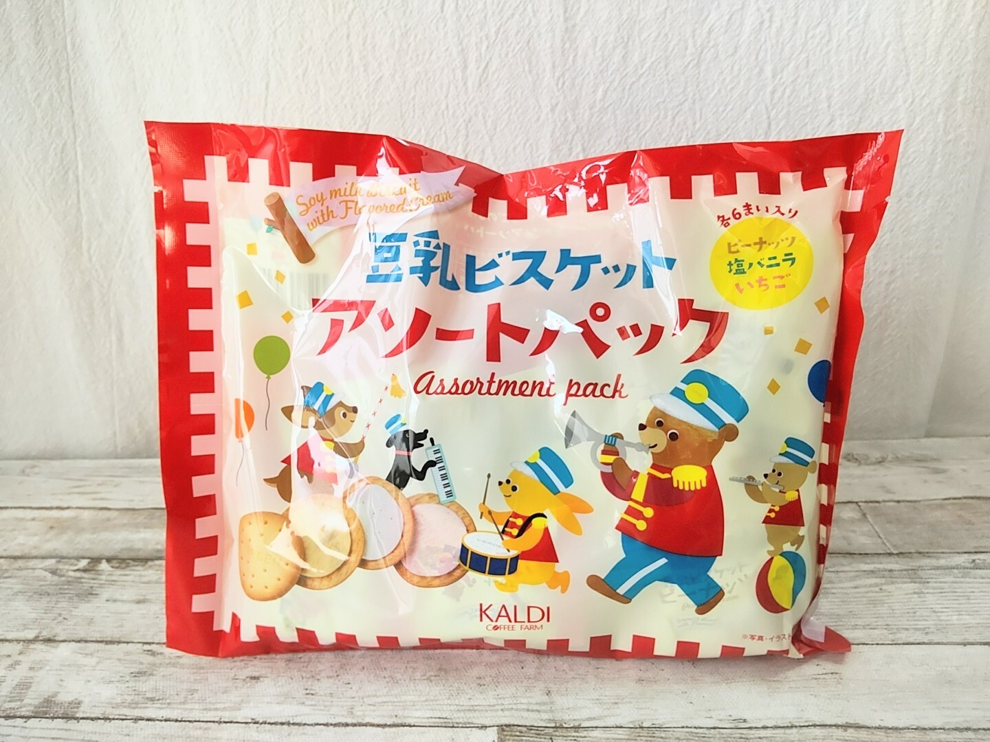 カルディ】数量限定もあるから急げ～！新商品7選をご紹介♪（あかし