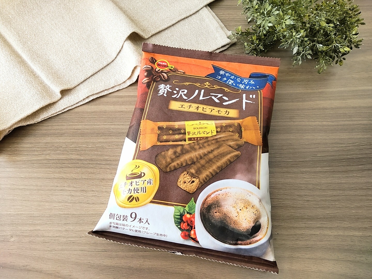 コーヒー好きにはたまらん…！【ルマンド】の新作が最高だった（あかし