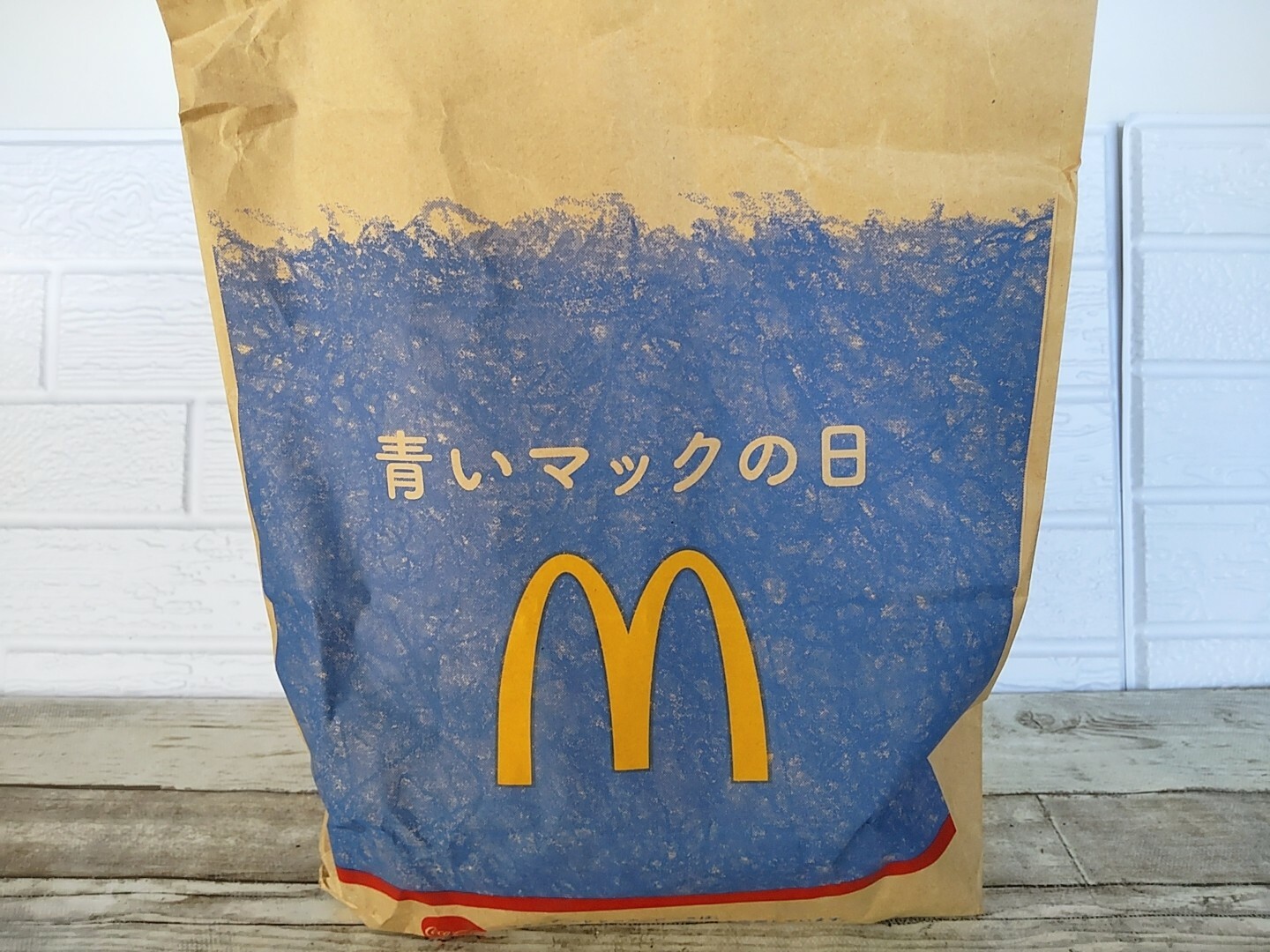 11月19日（日）は「青いマックの日」！ハッピーセット購入で50円を寄付