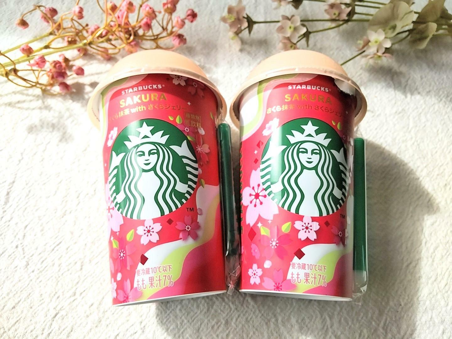 スタバ】新作チルドカップがすっごい春の味！さくらジェリー入りの 